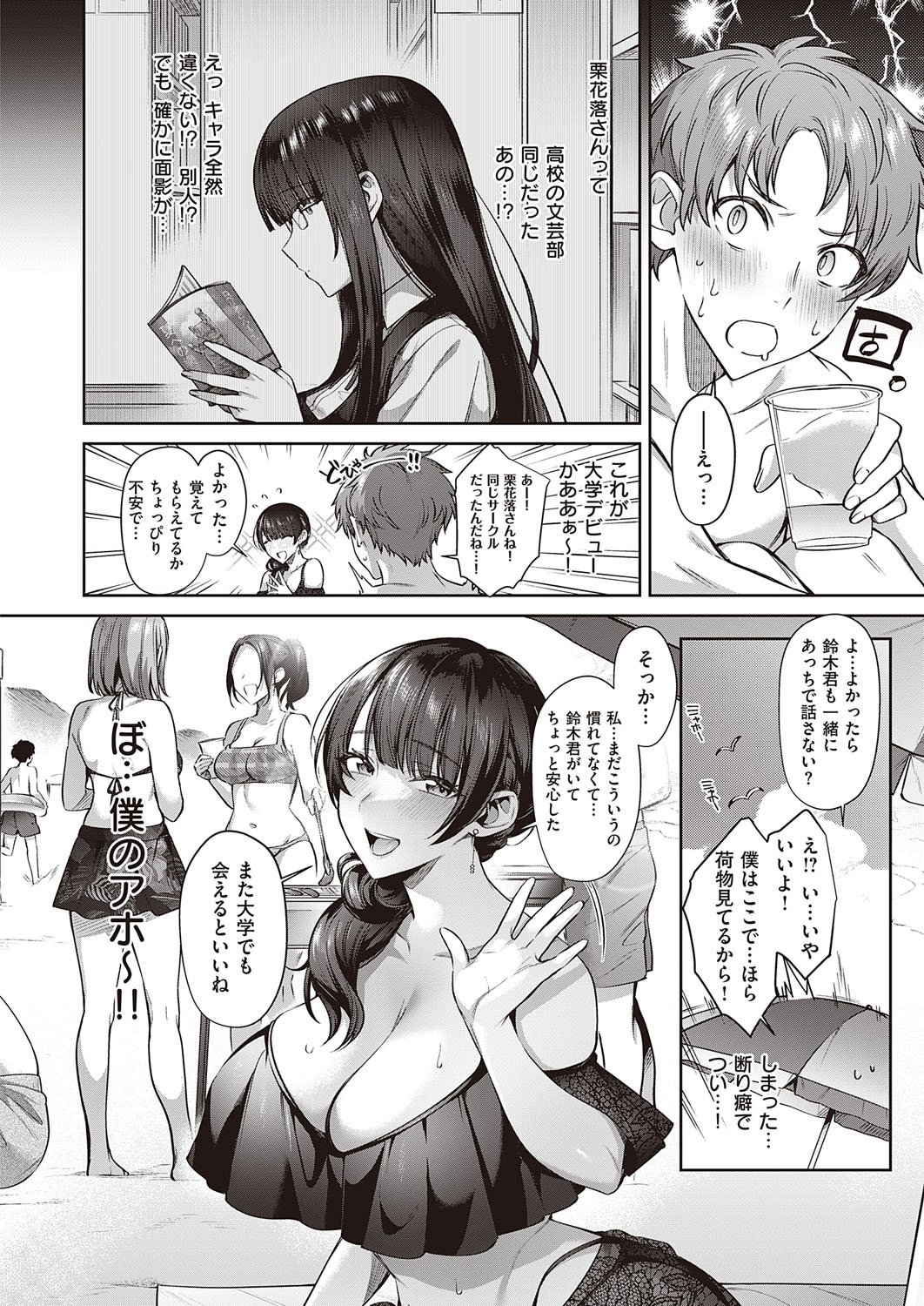 k568agotp01505_0091
