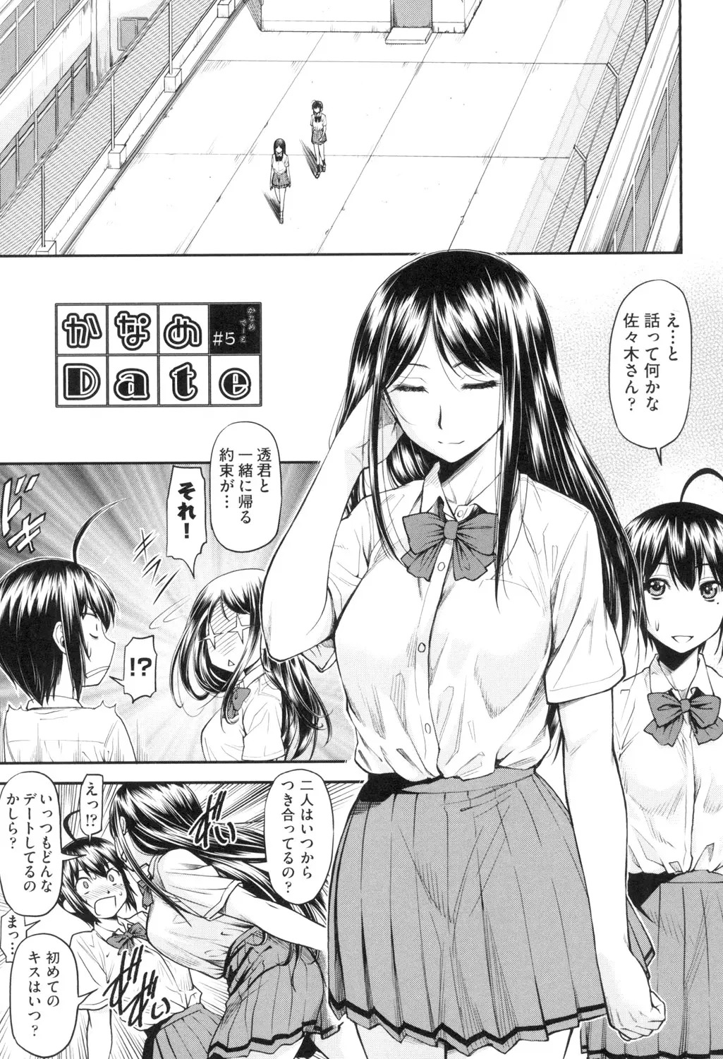 096