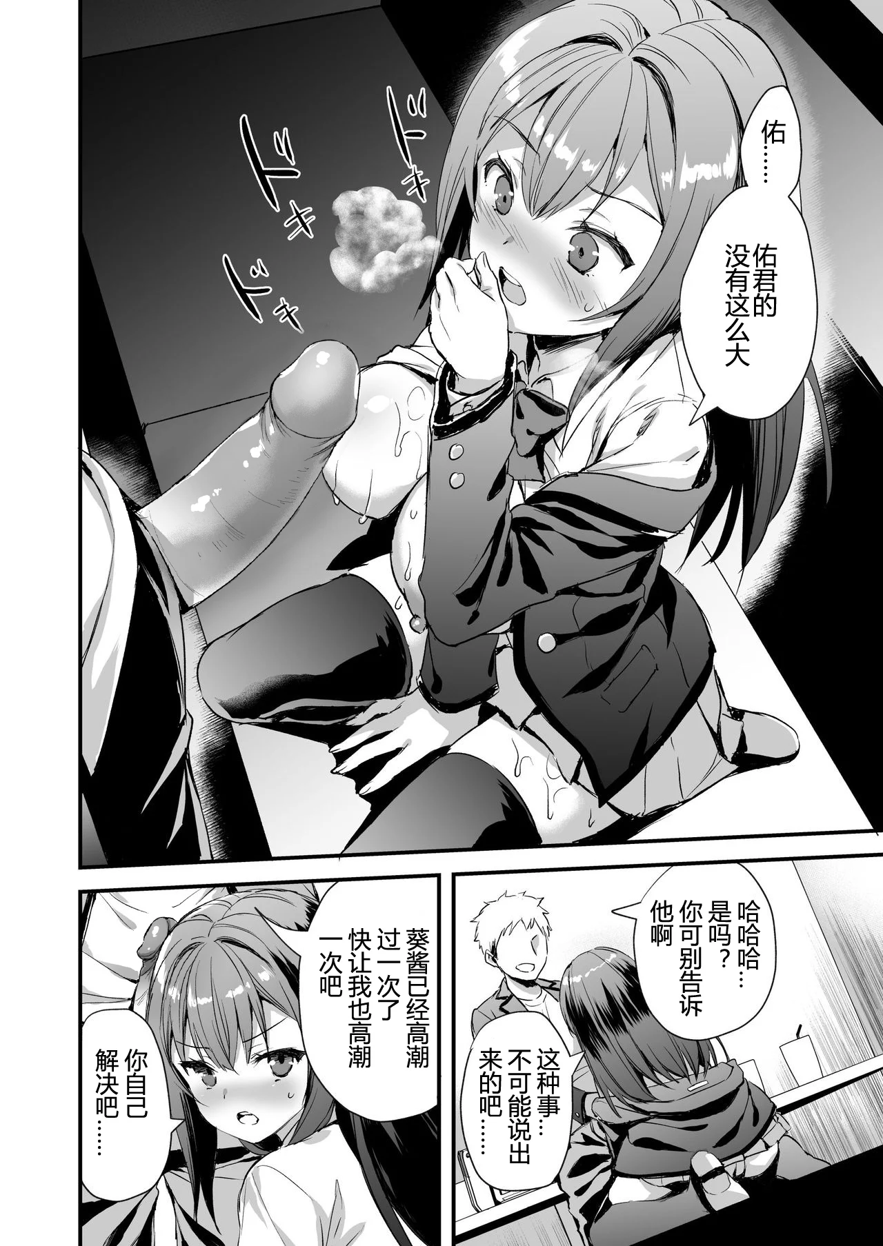 013
