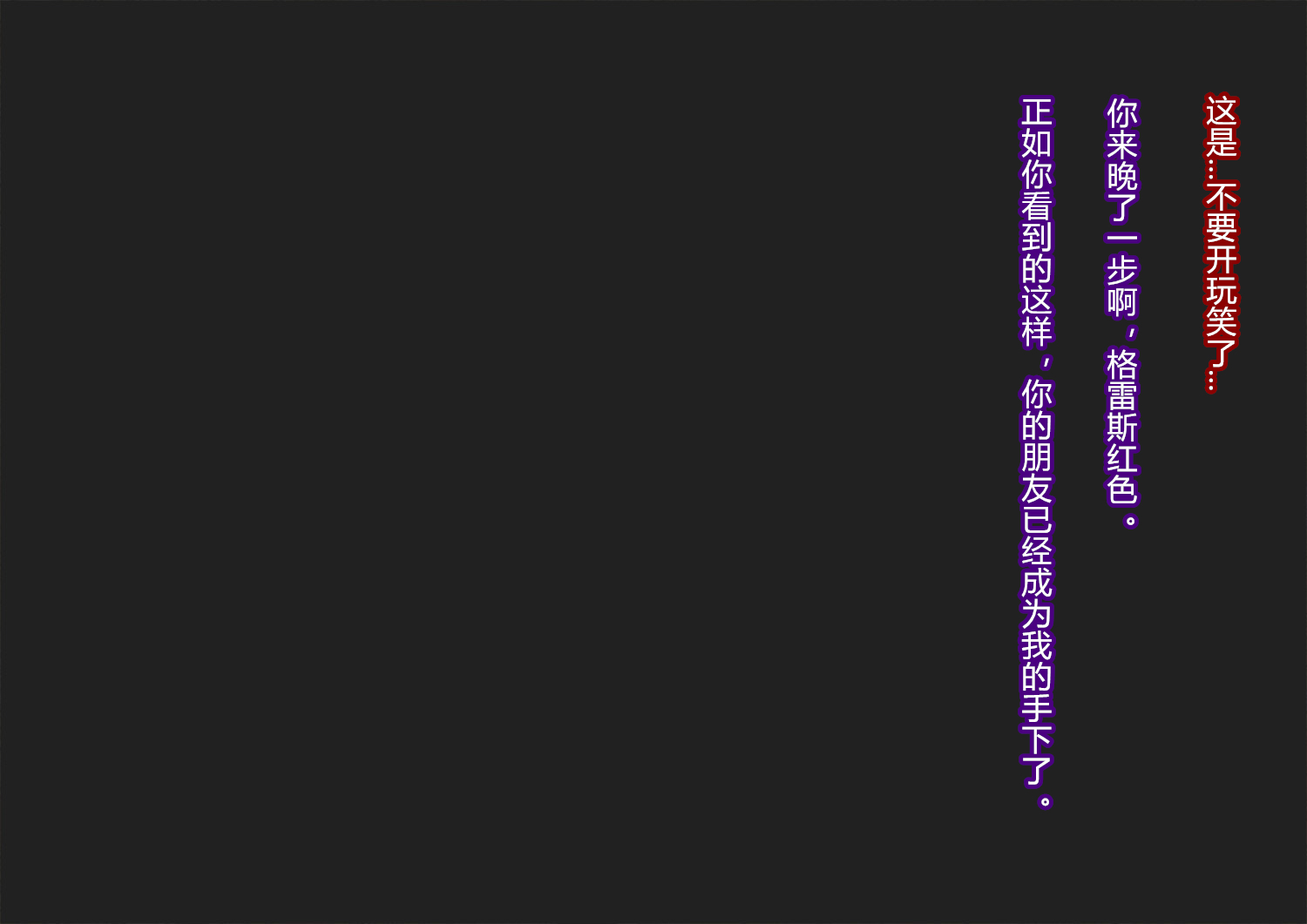 111