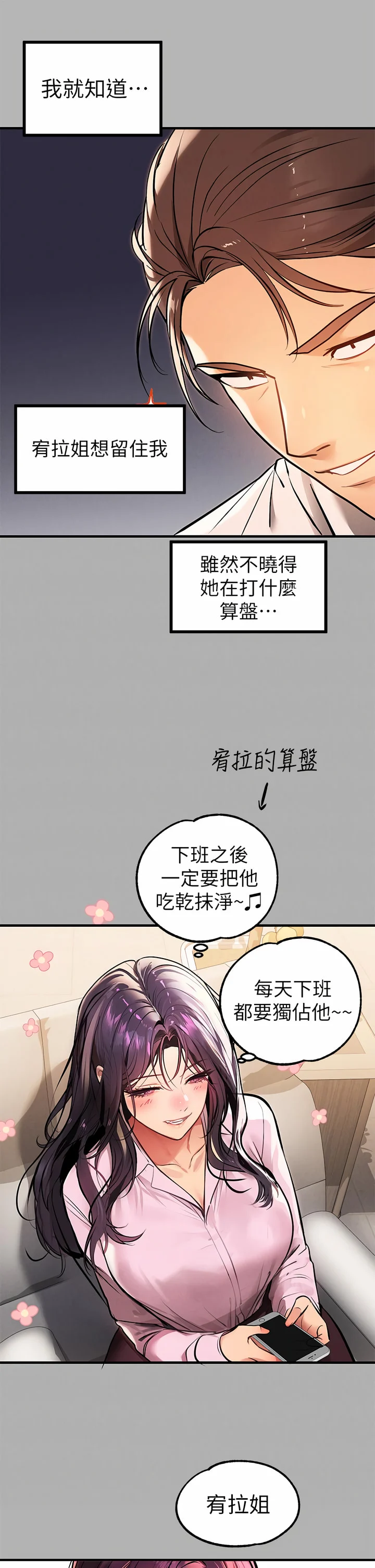 70_42