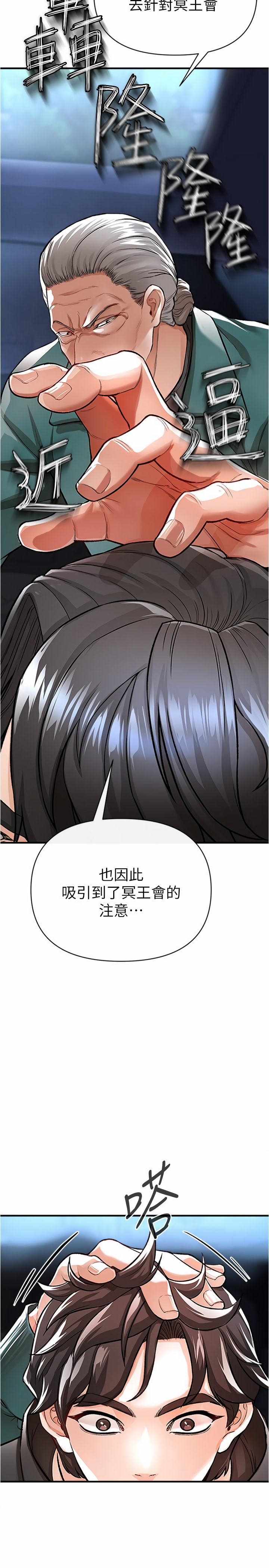 14_24