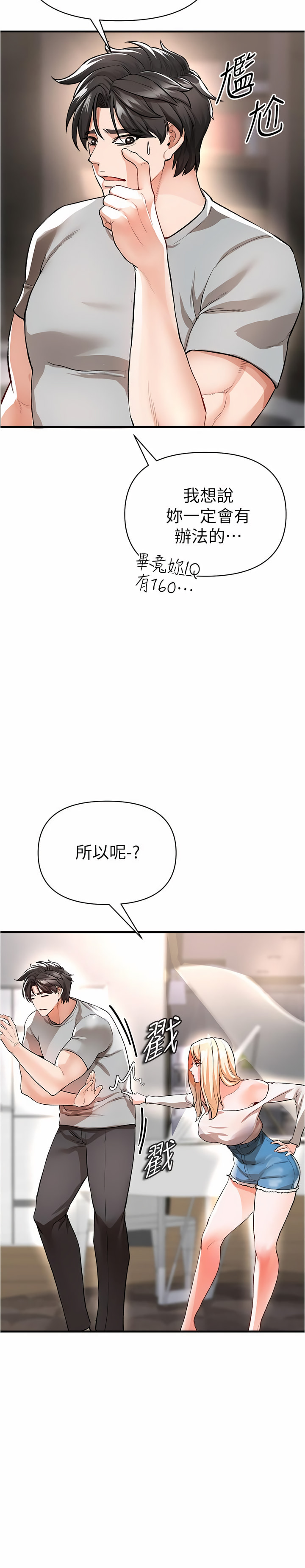 14_32