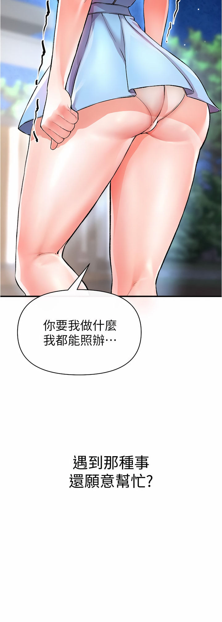 14_43
