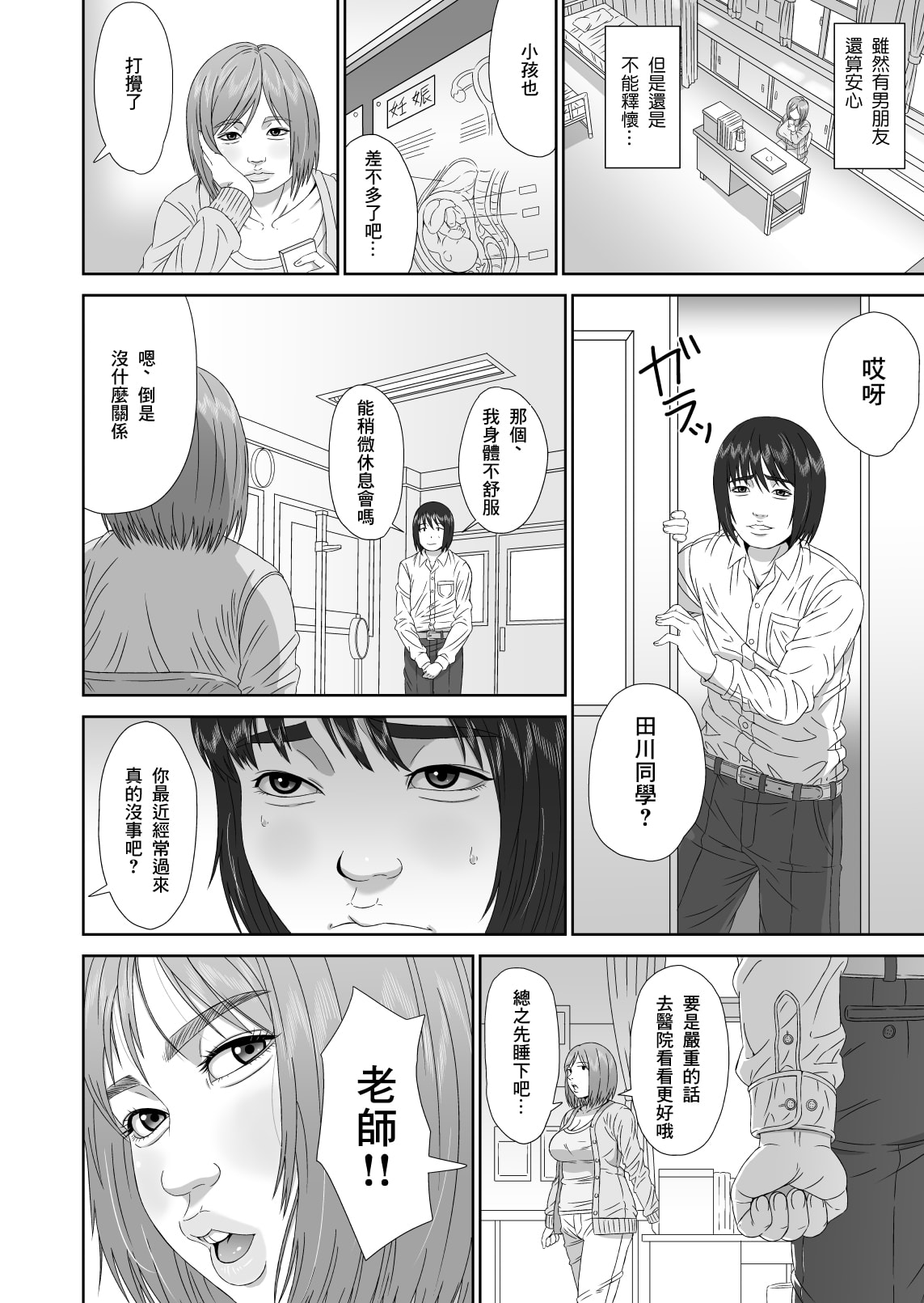 06
