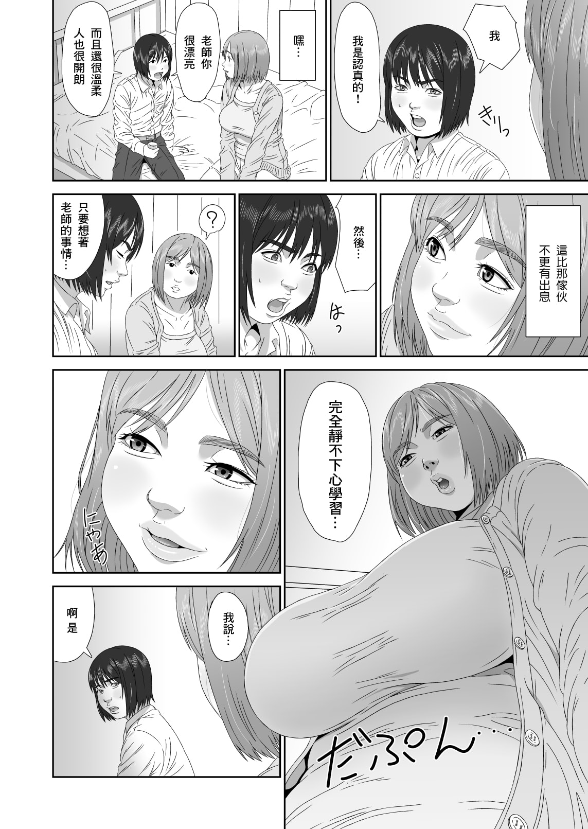 08