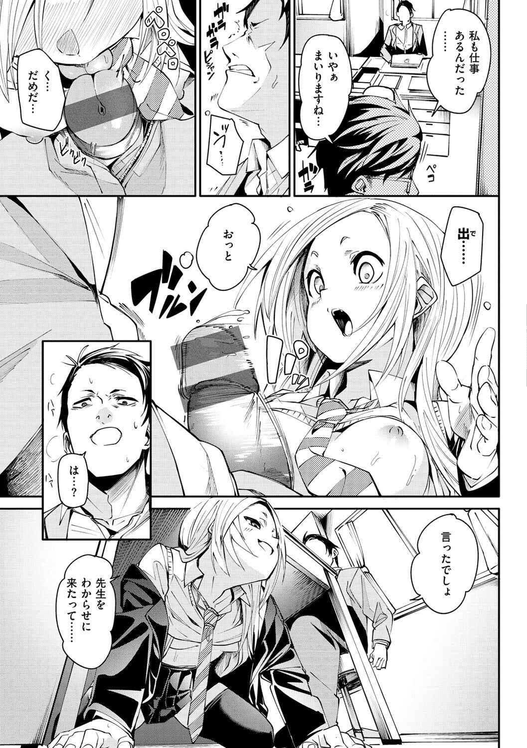 117