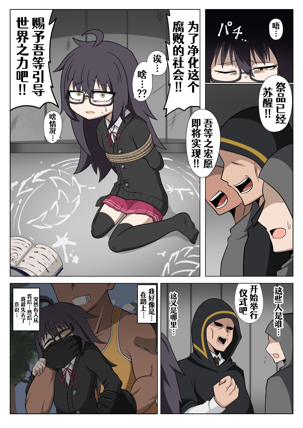 02