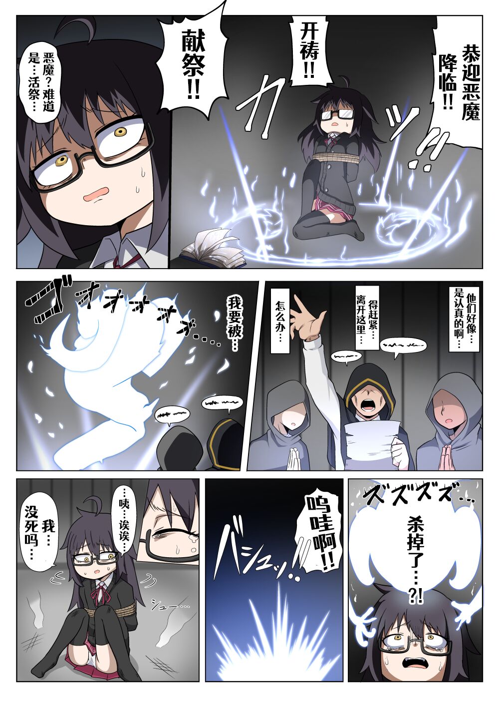 03