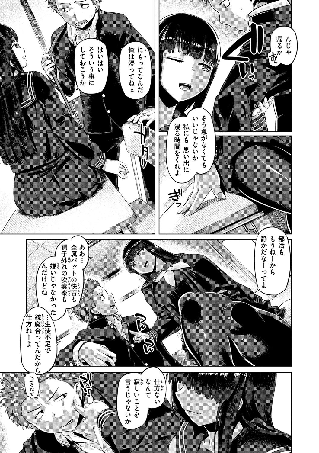 143
