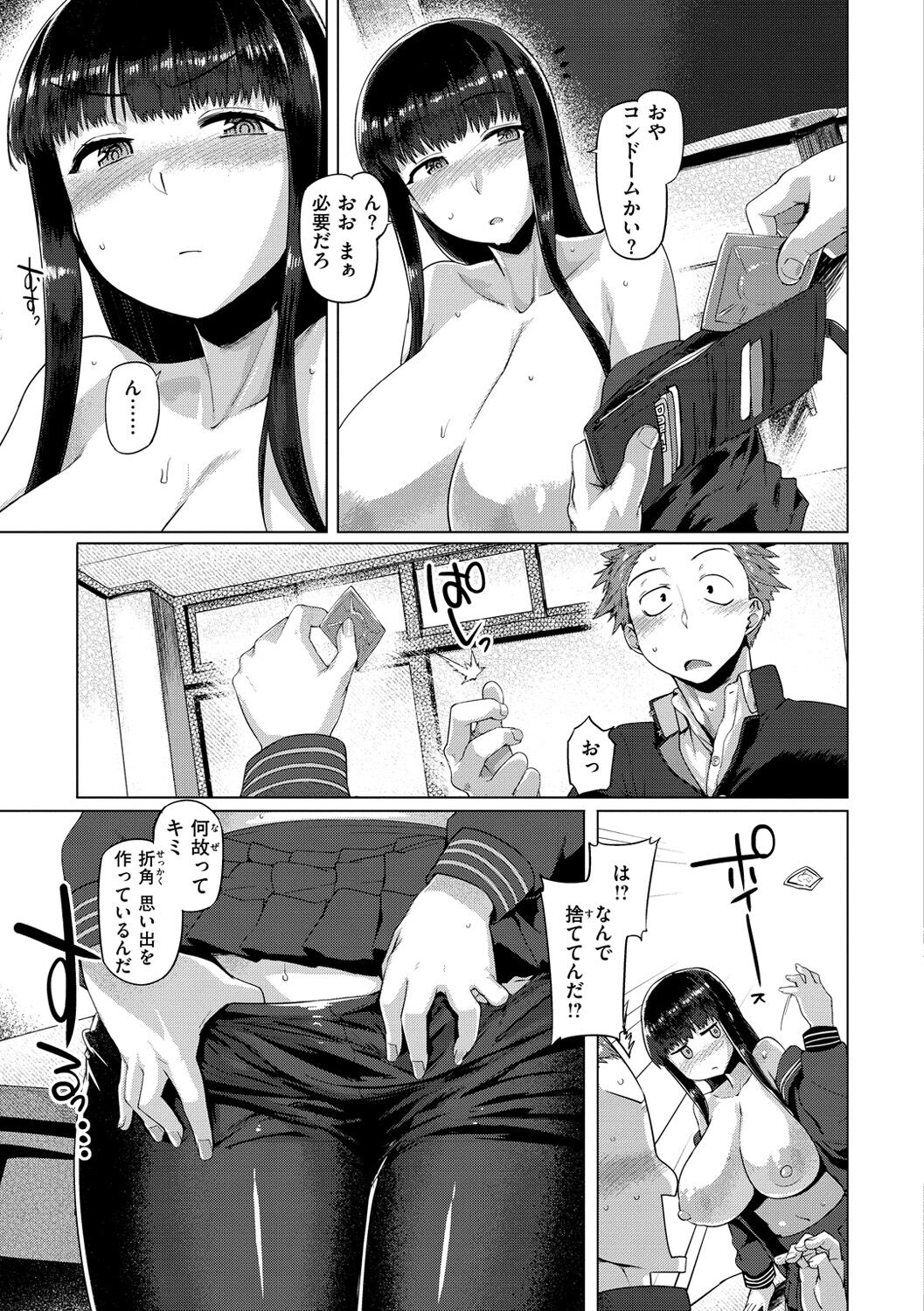 153