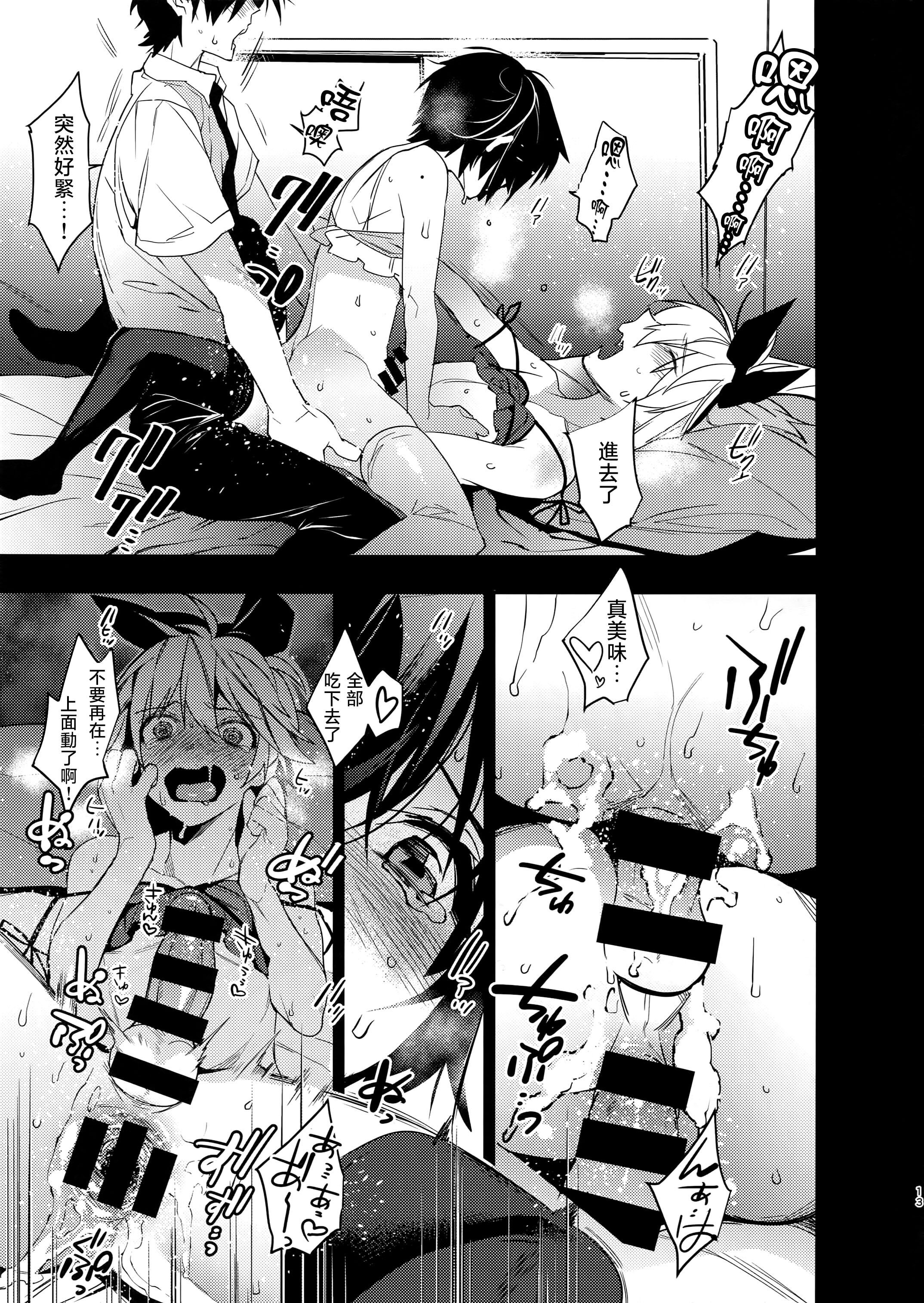 12