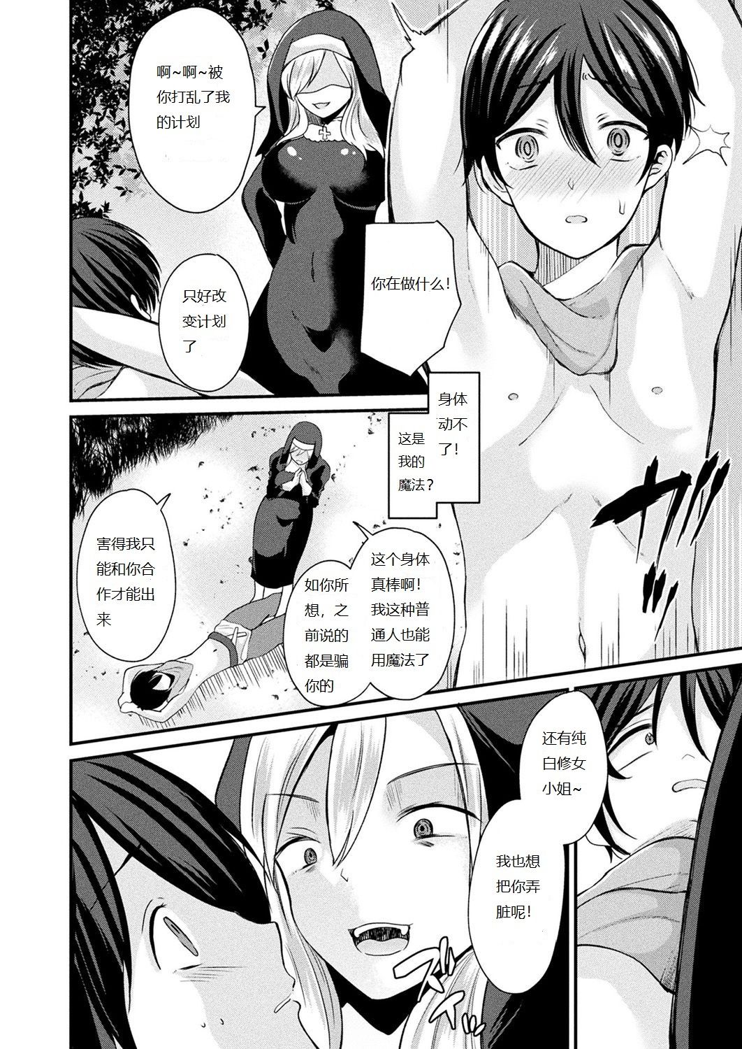 08