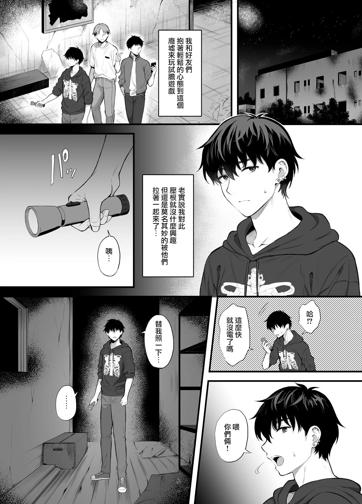 03