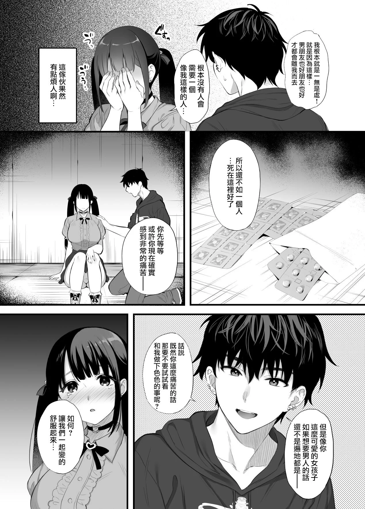 07
