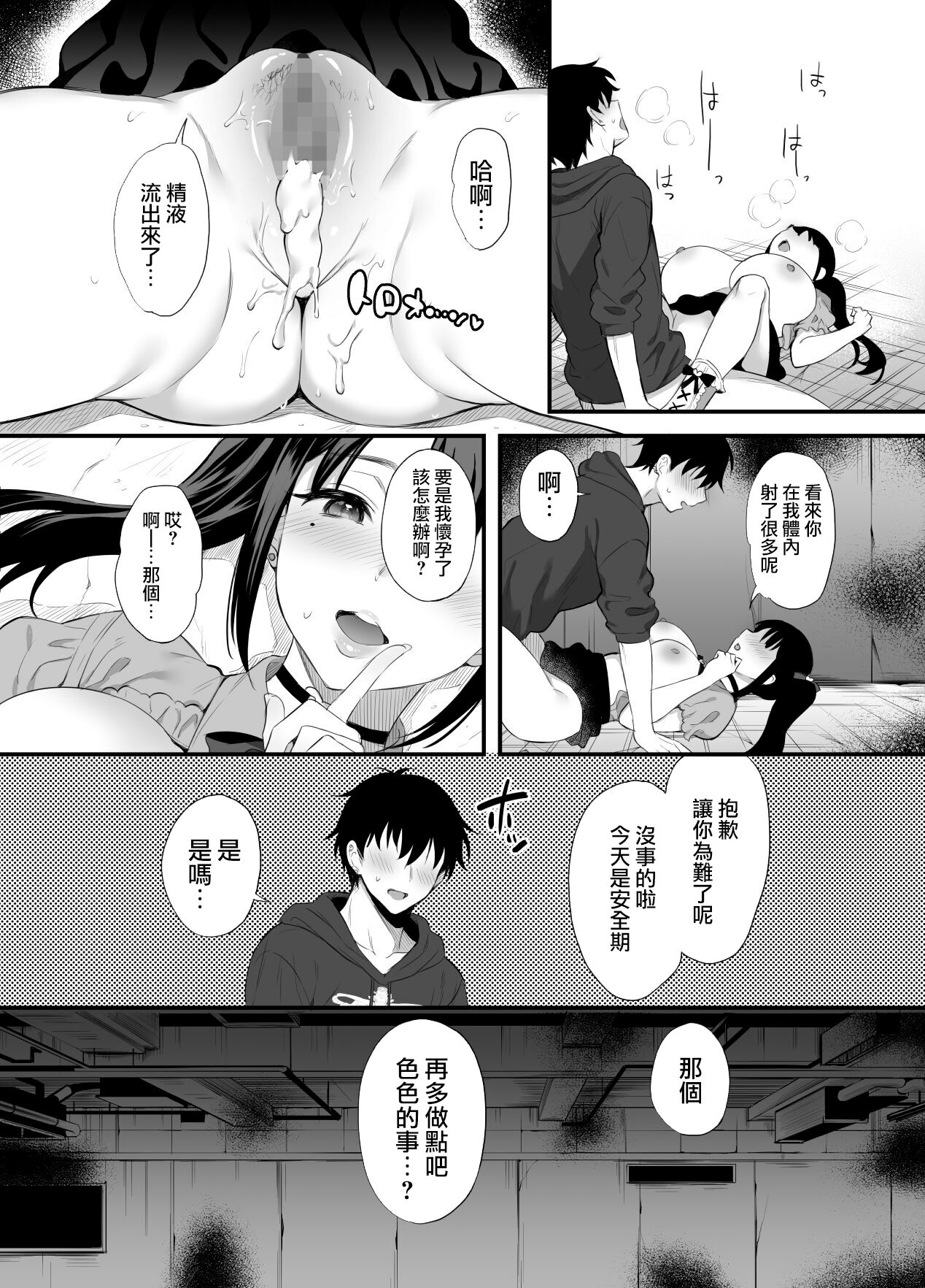 23