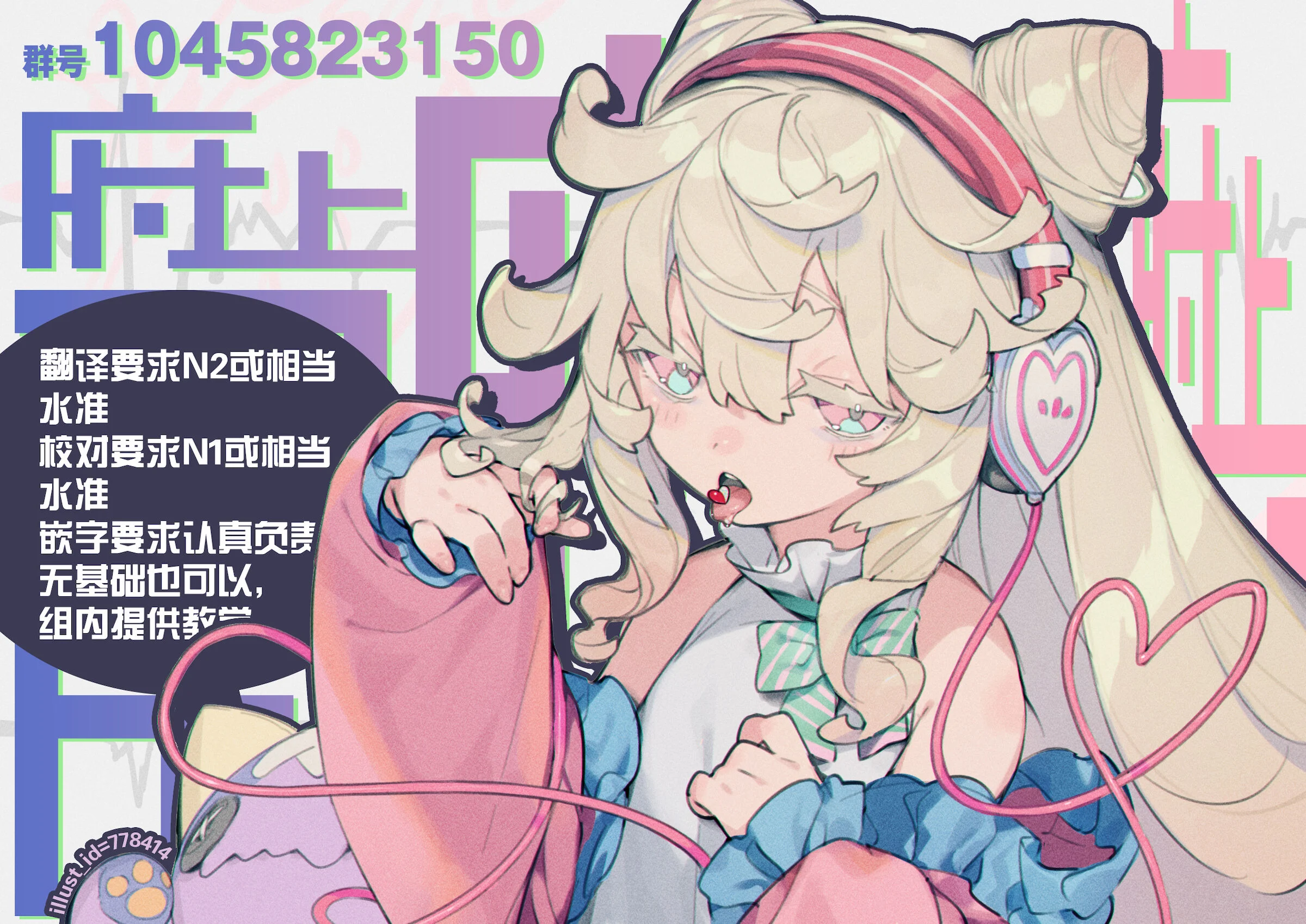 36