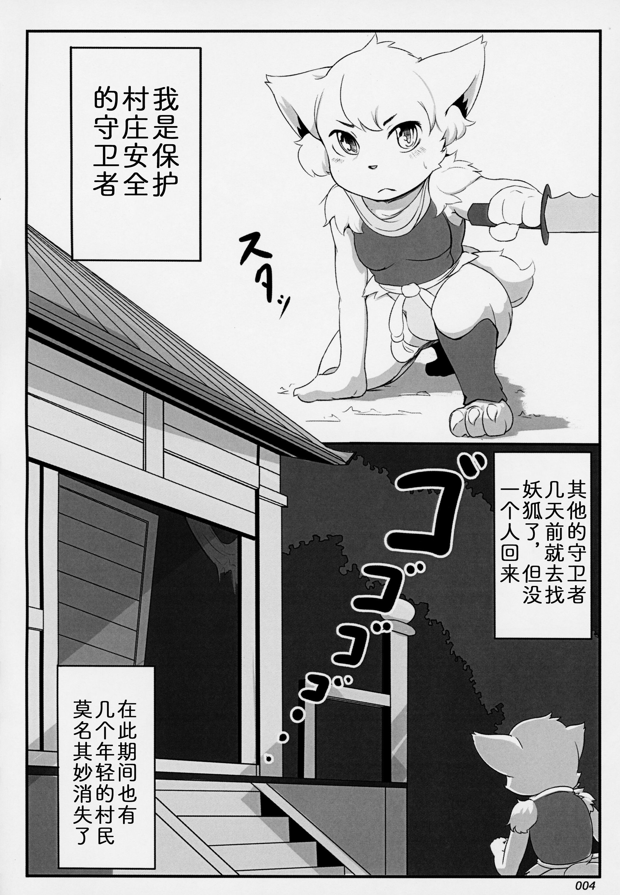 03