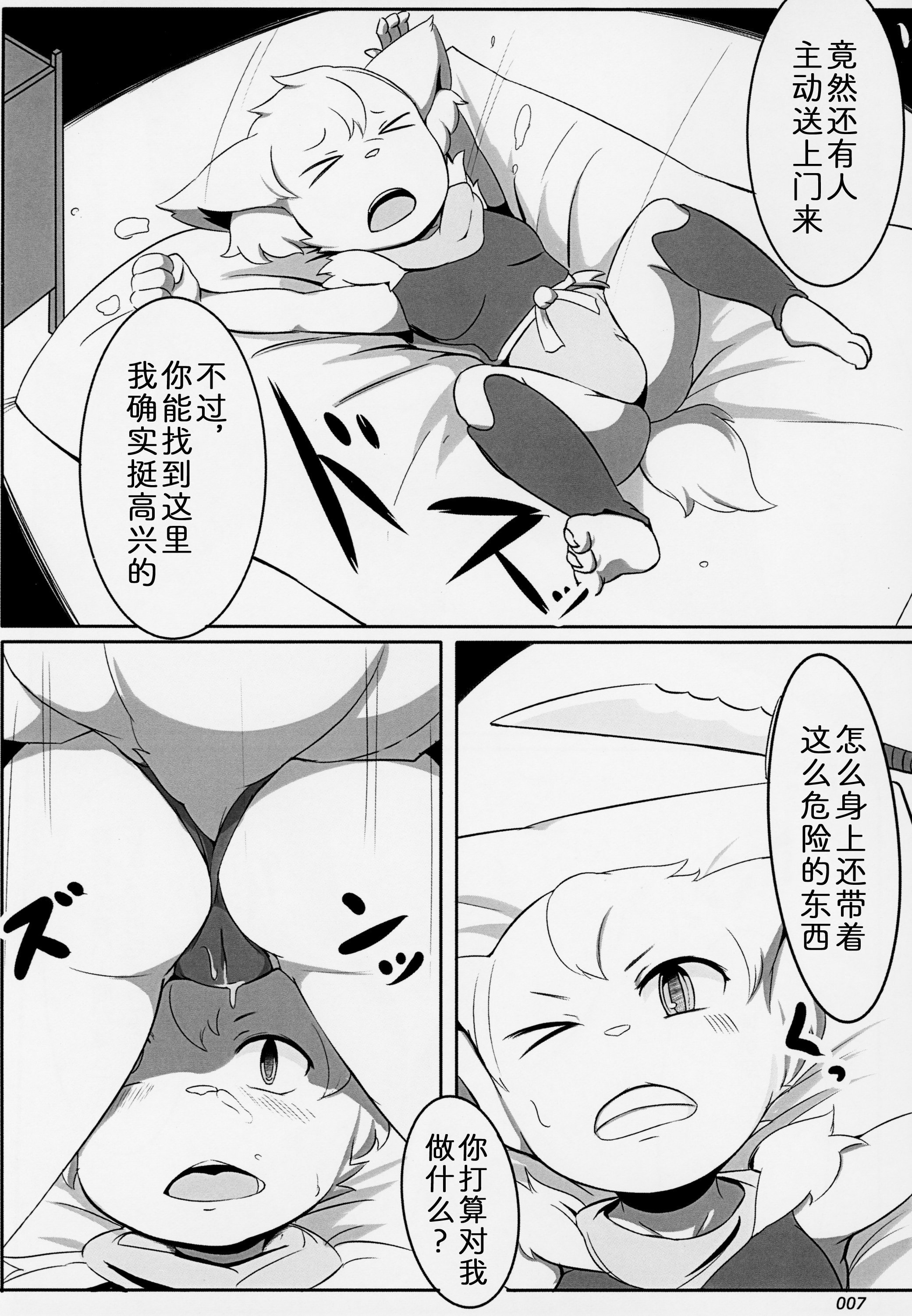 06