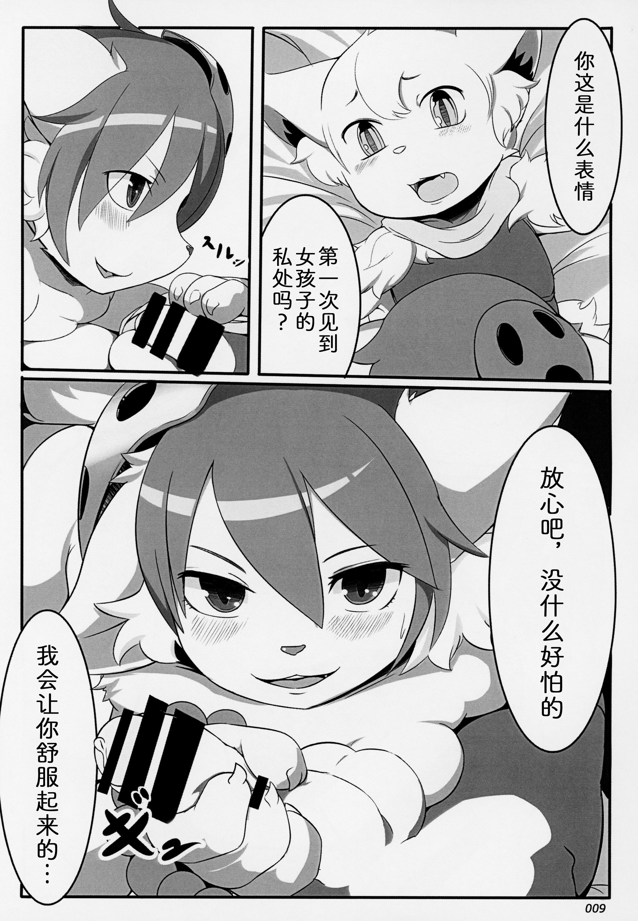 08