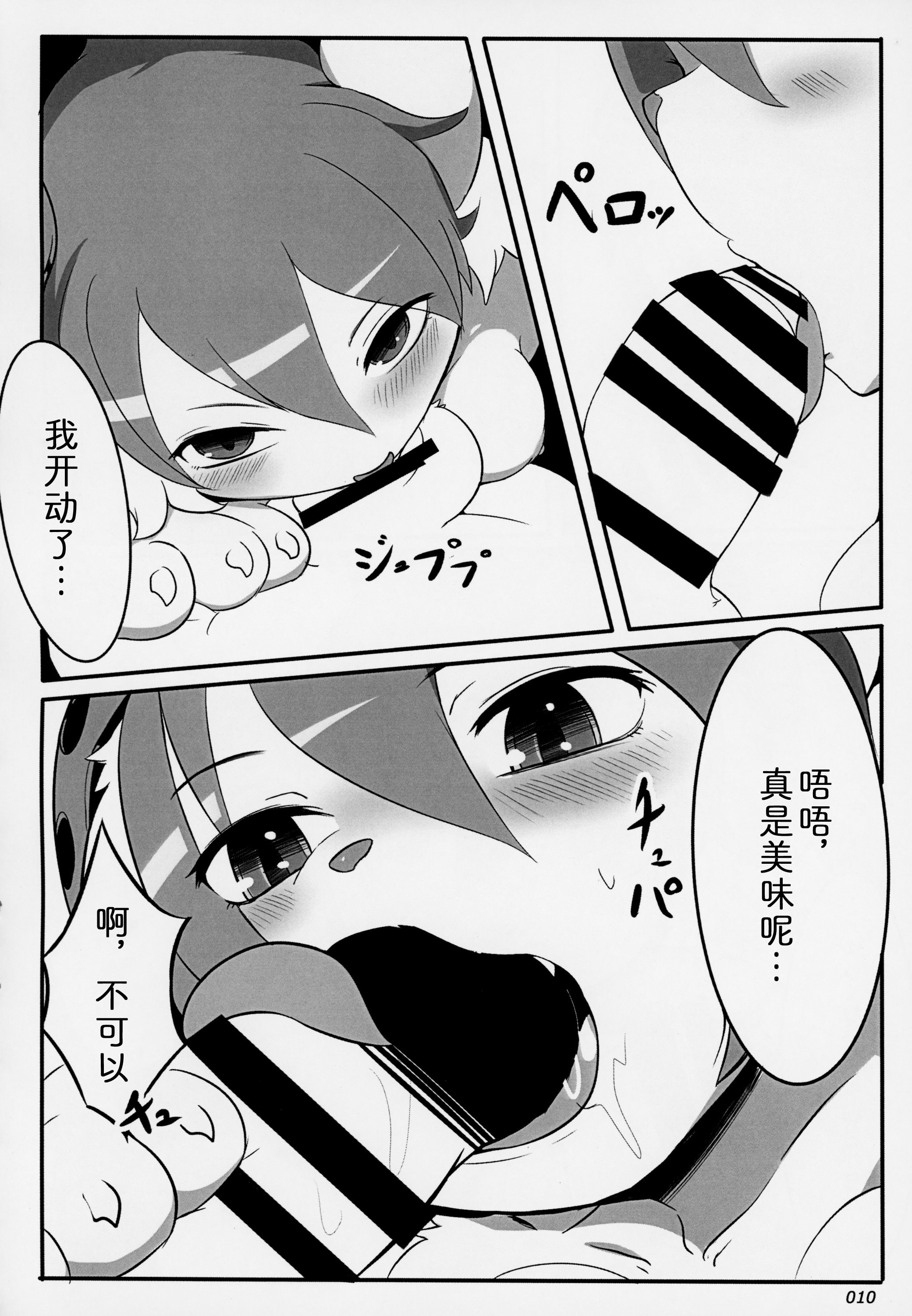 09
