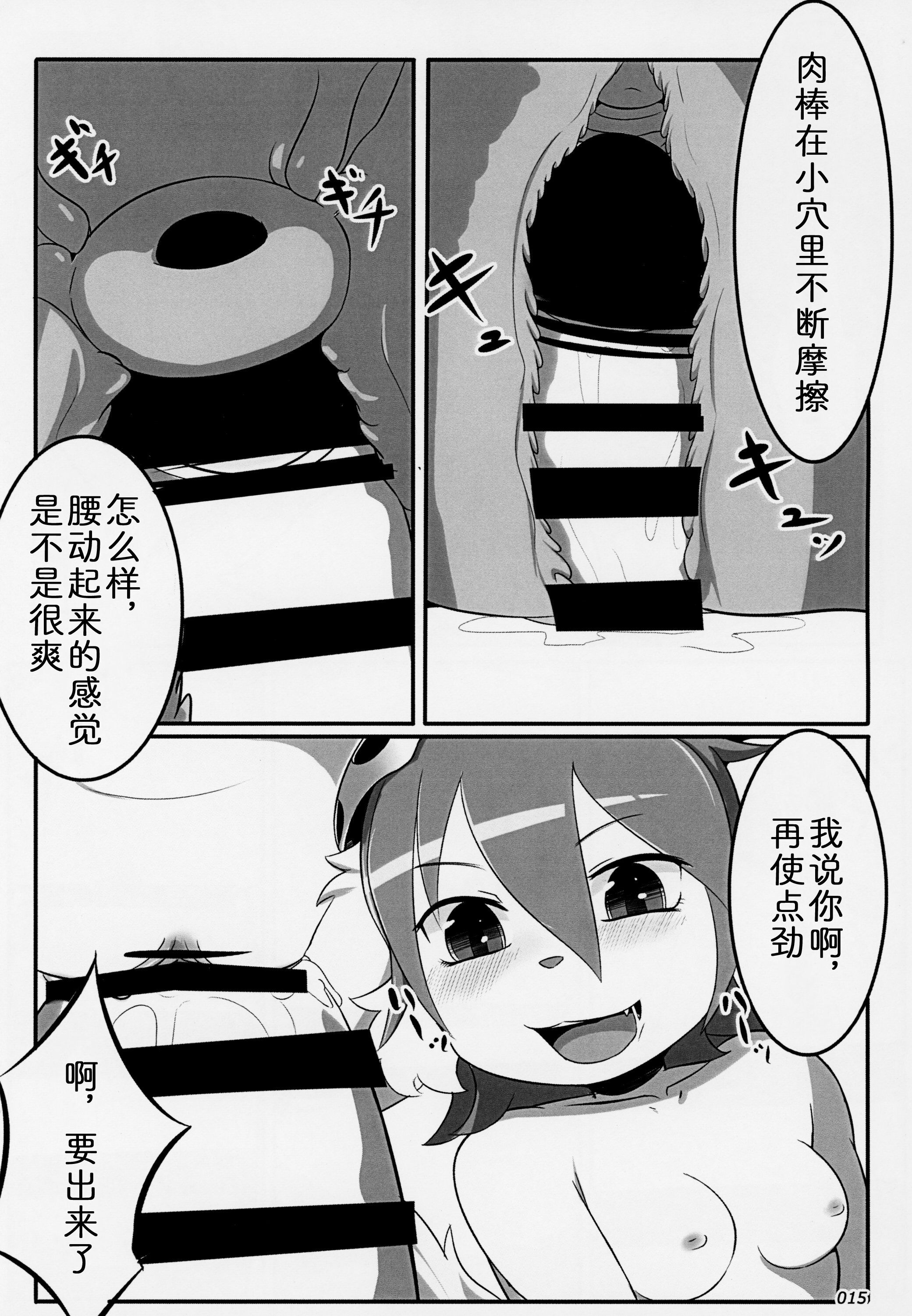 14