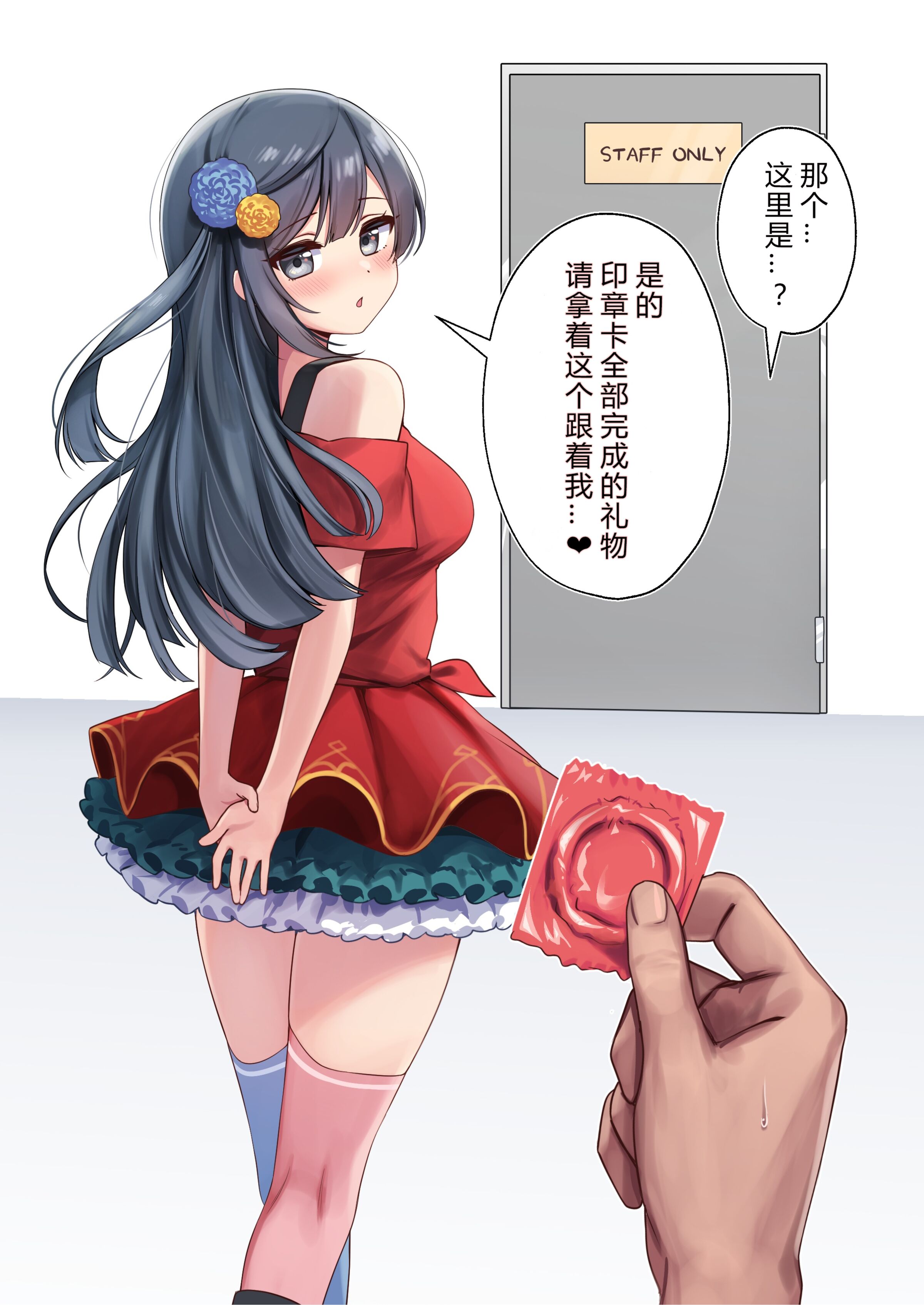 15