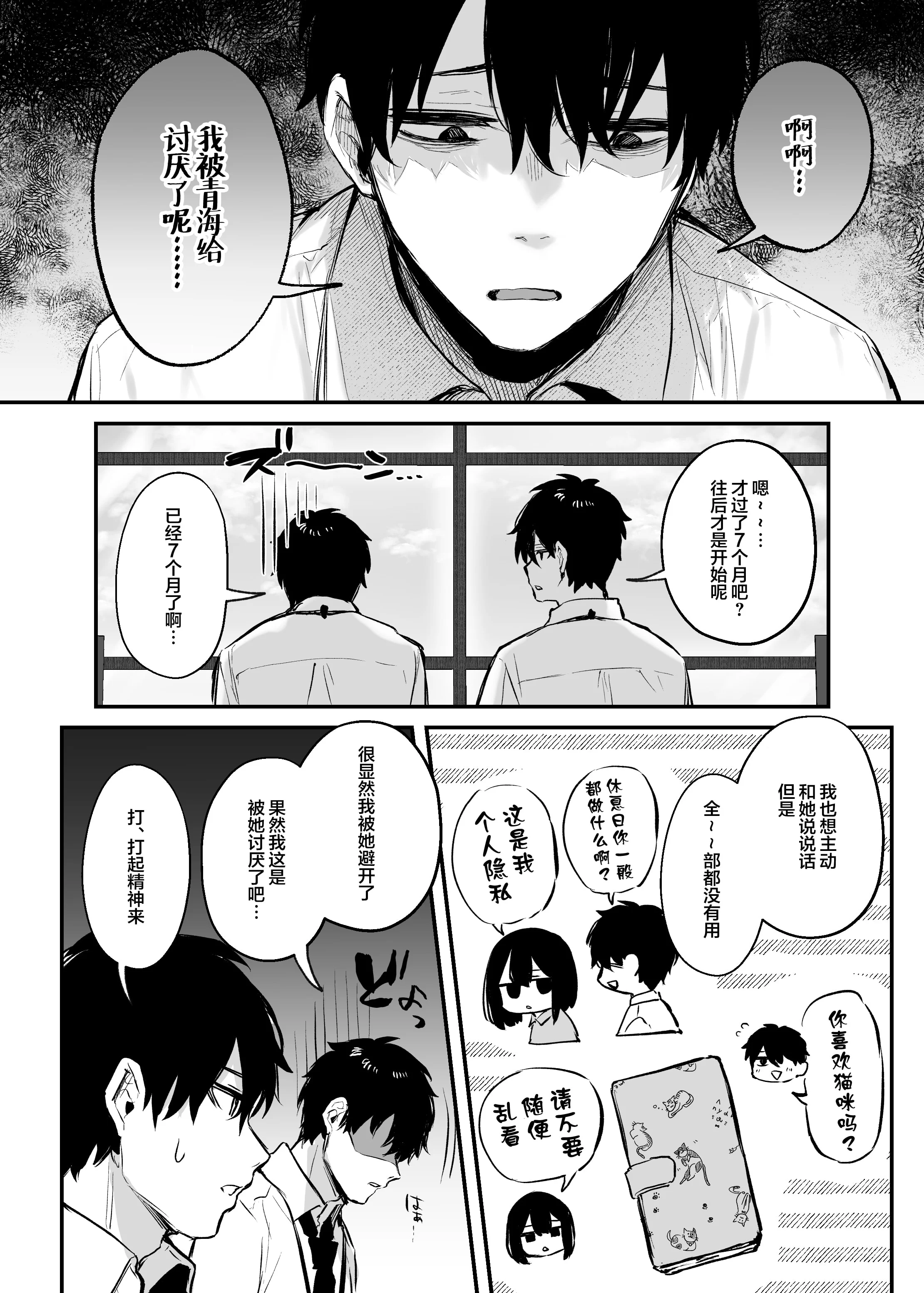 07