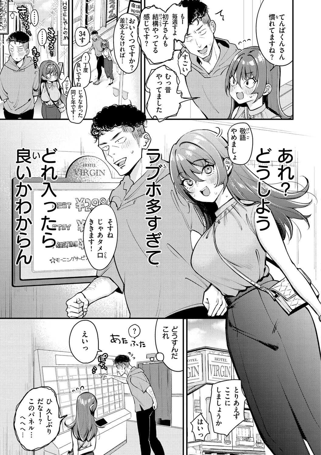 025