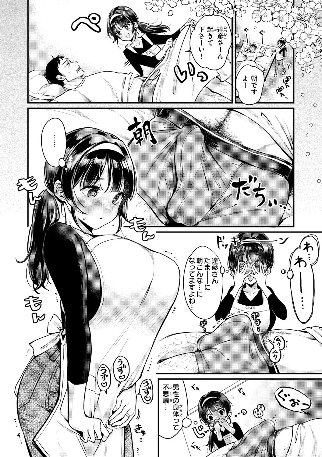 044