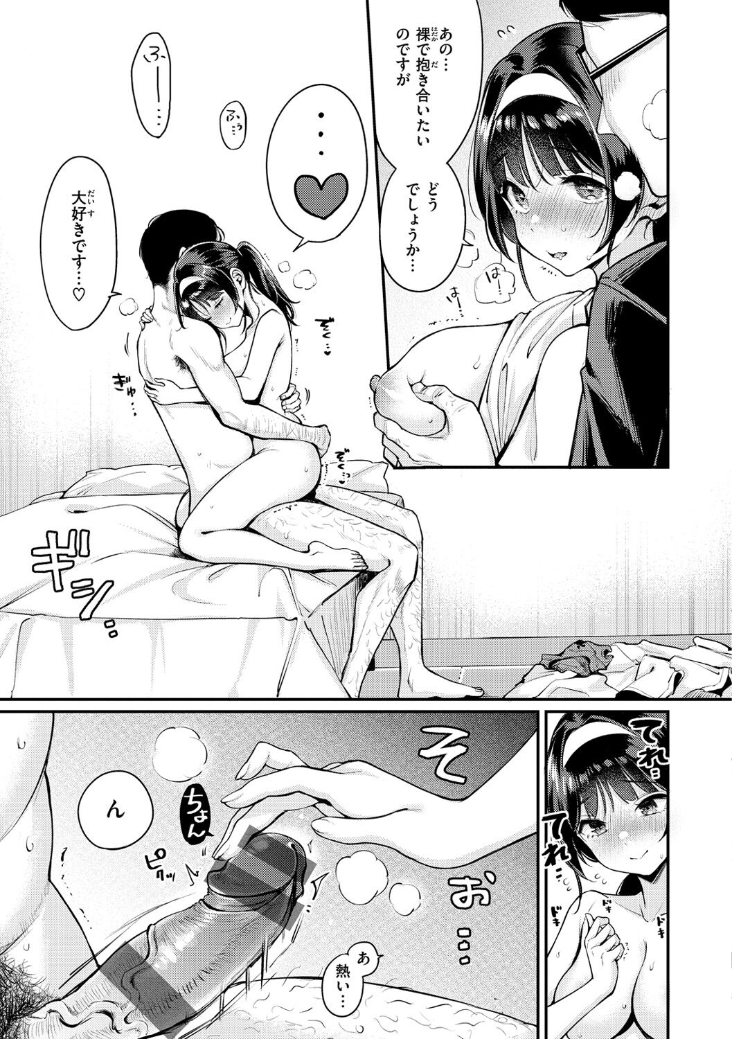 049