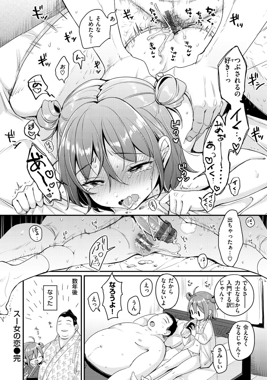 092