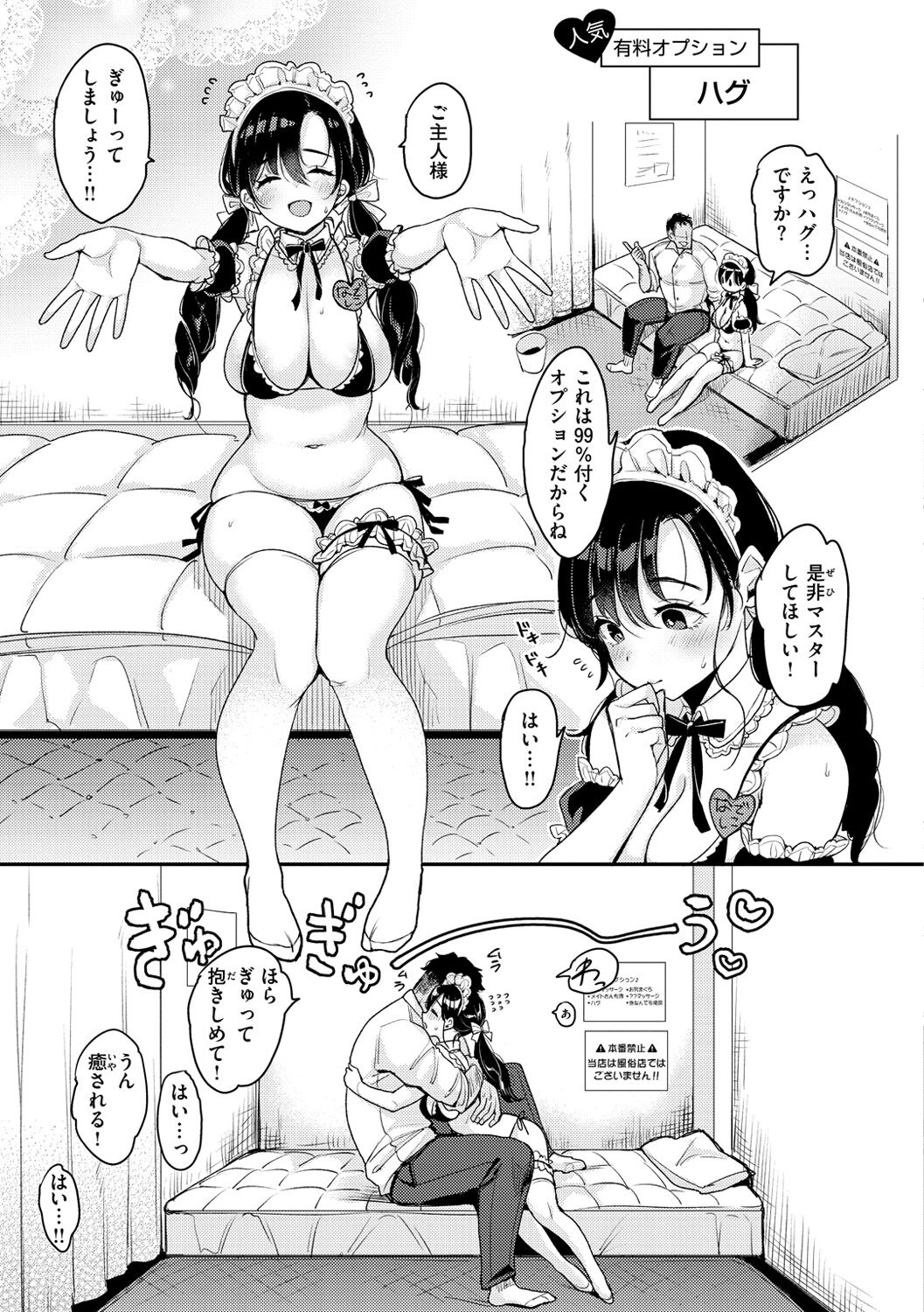097