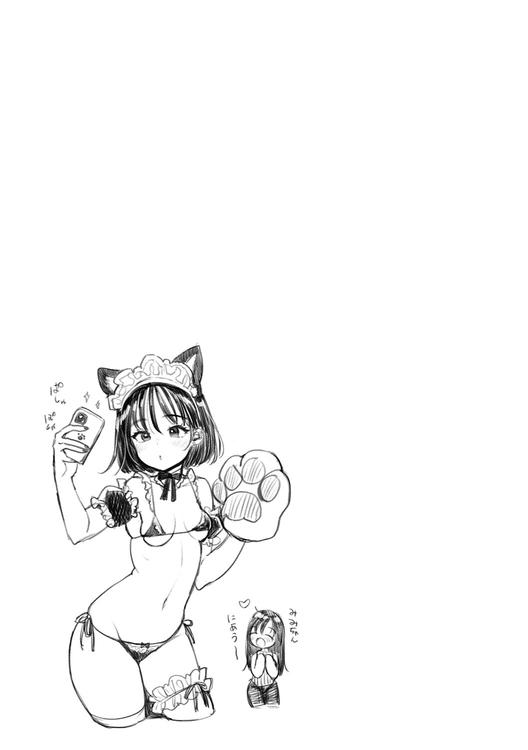 117