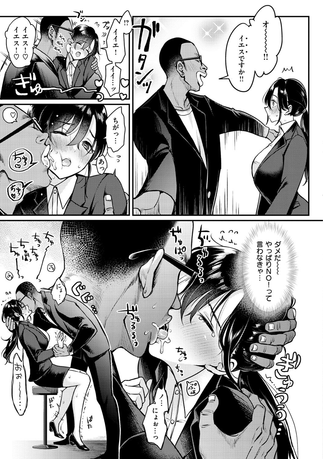 173