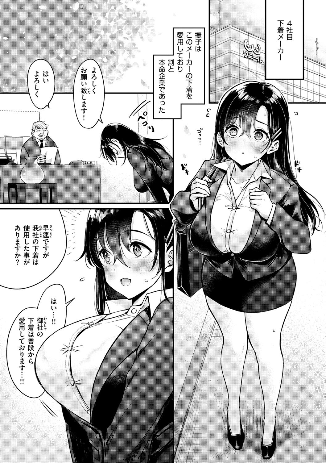 183
