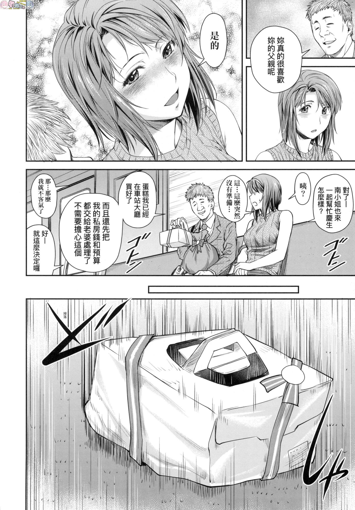 風的工房174