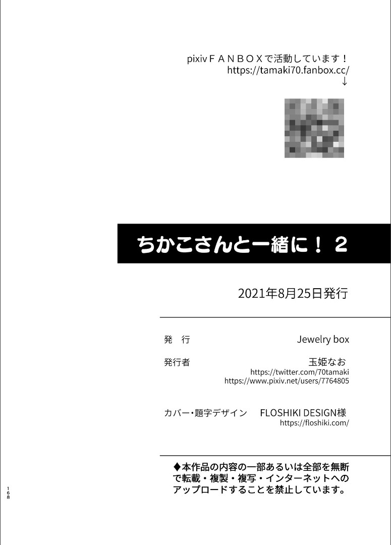 2022-12-04_173720