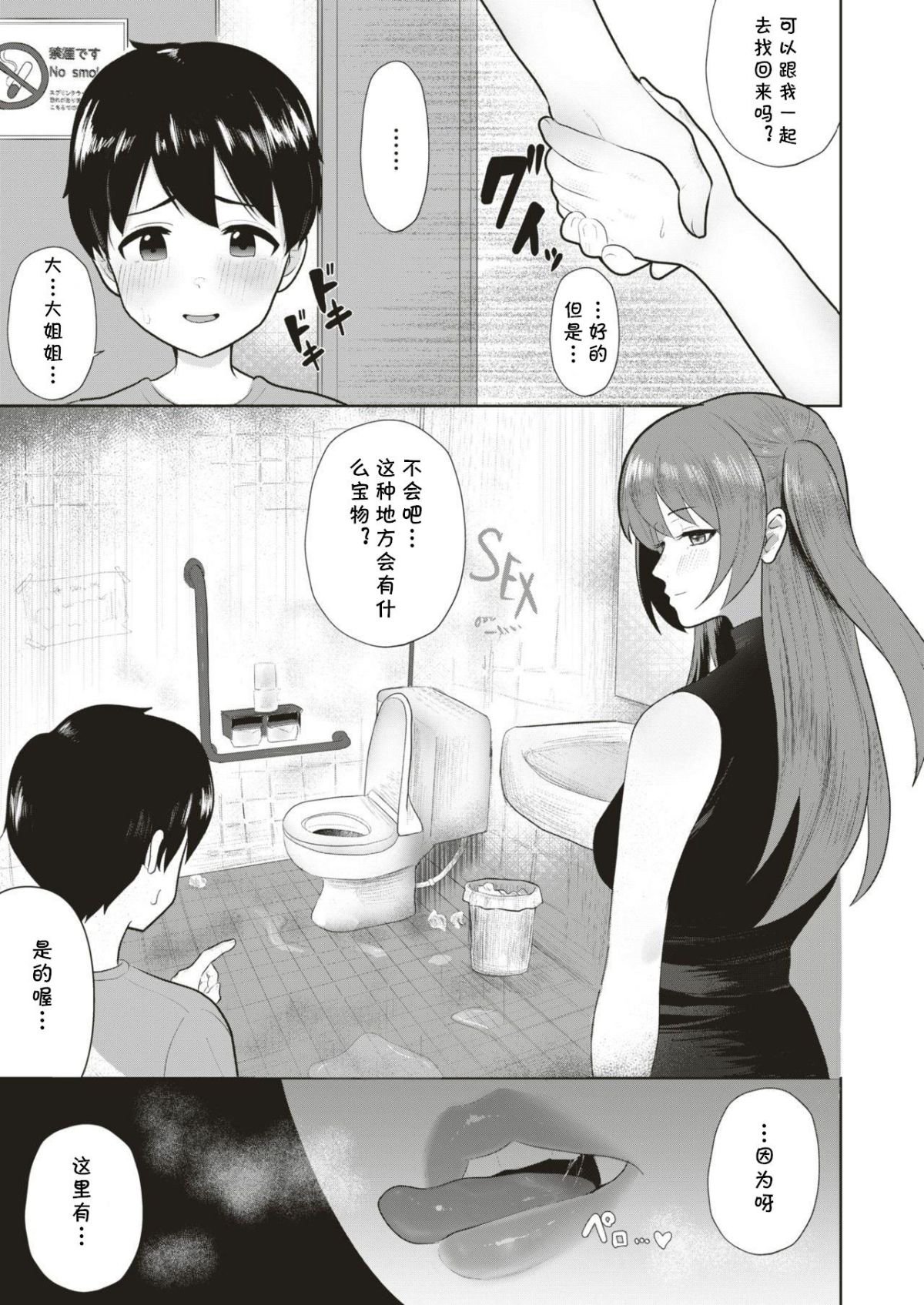 03