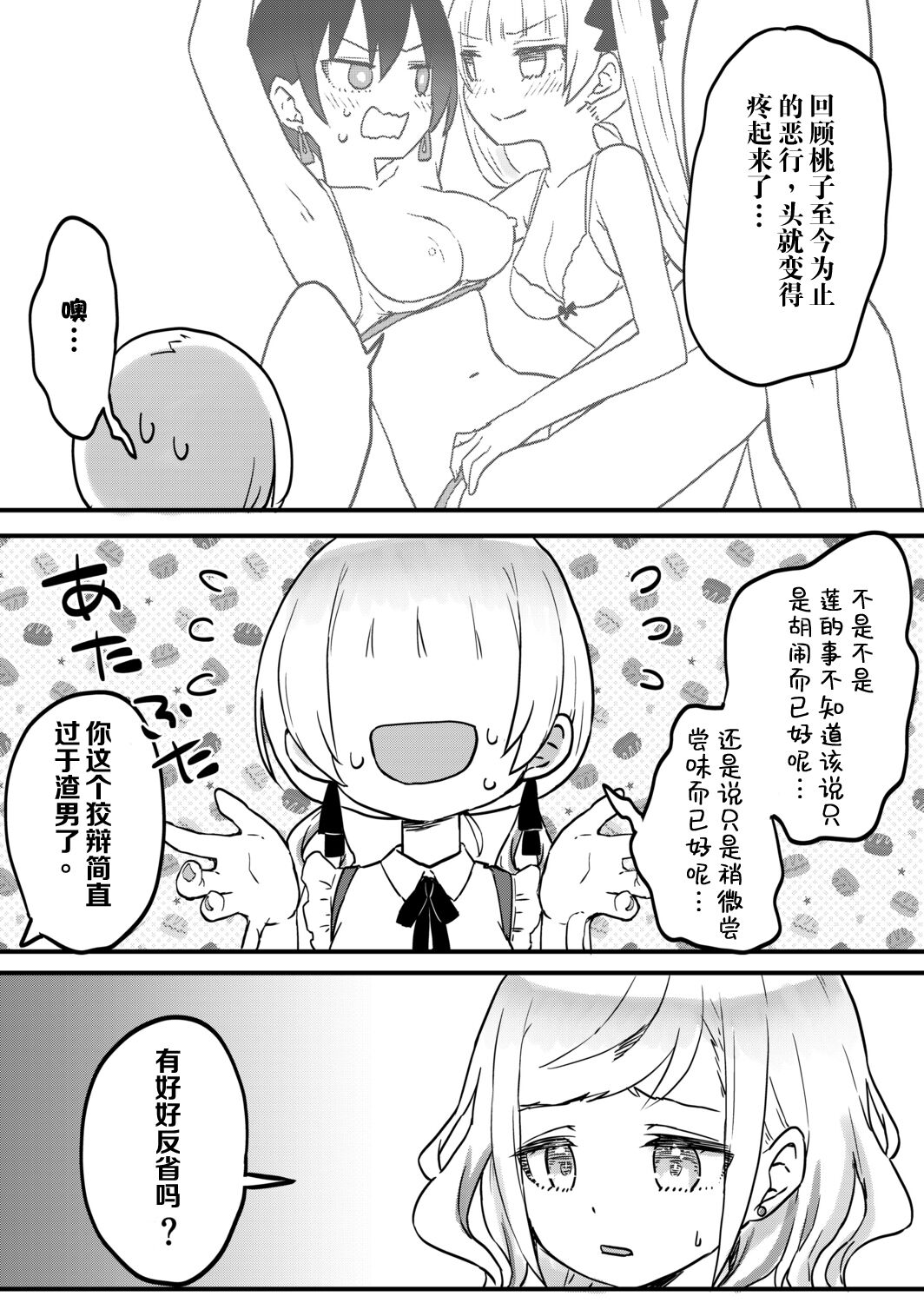 06