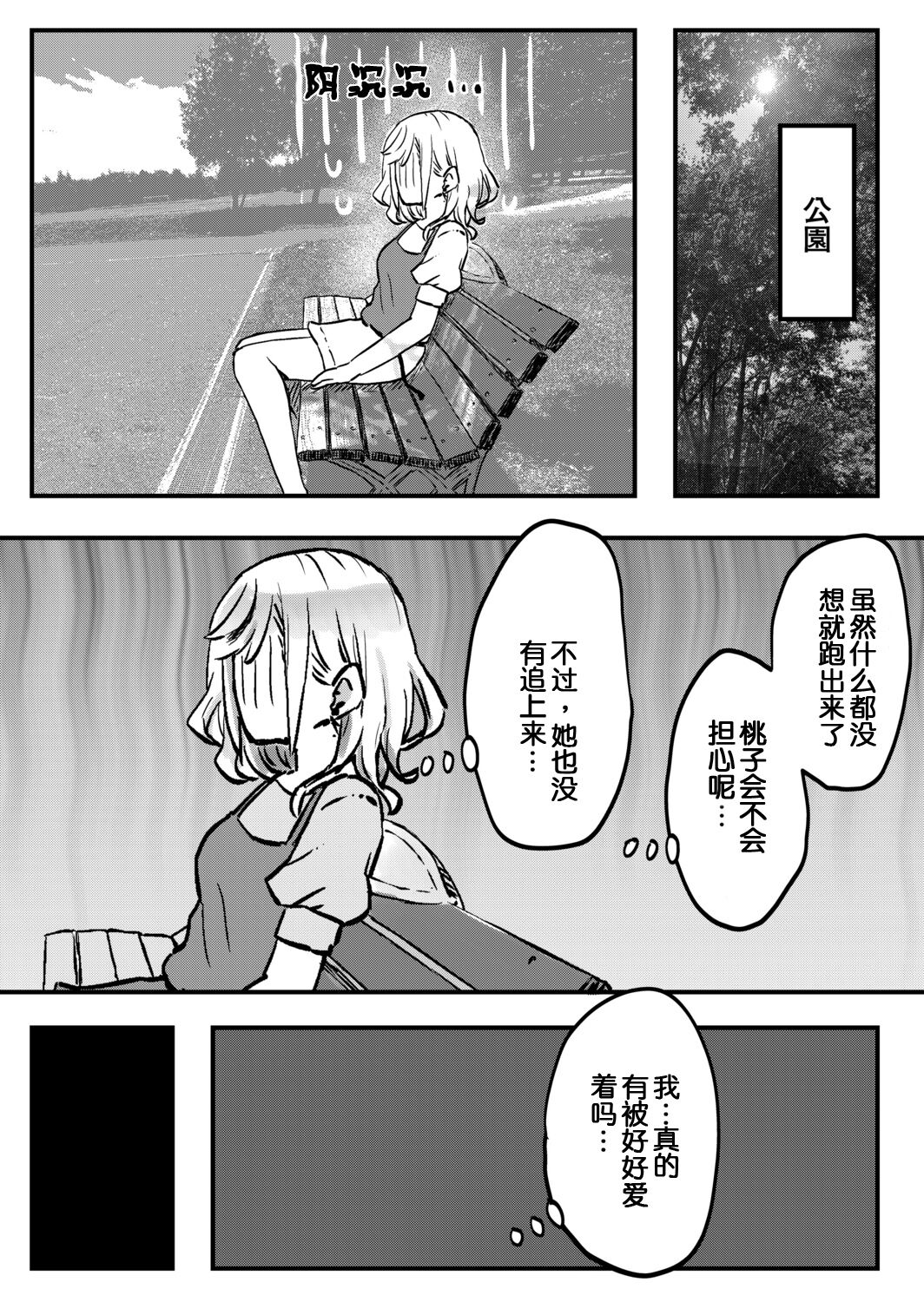 08