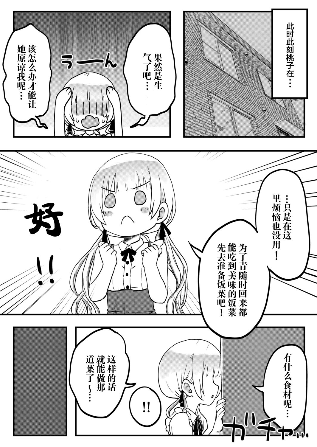 09