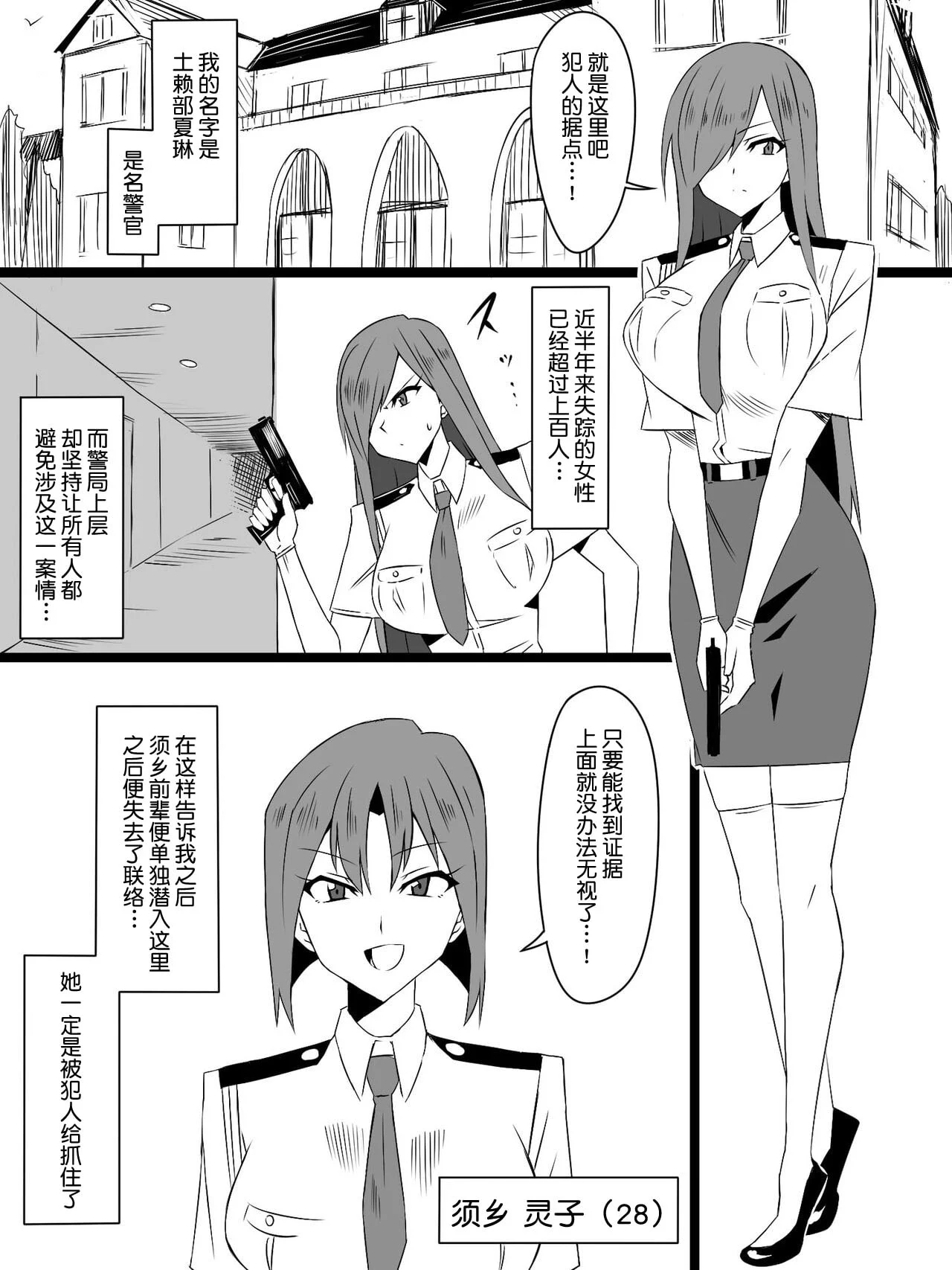 003