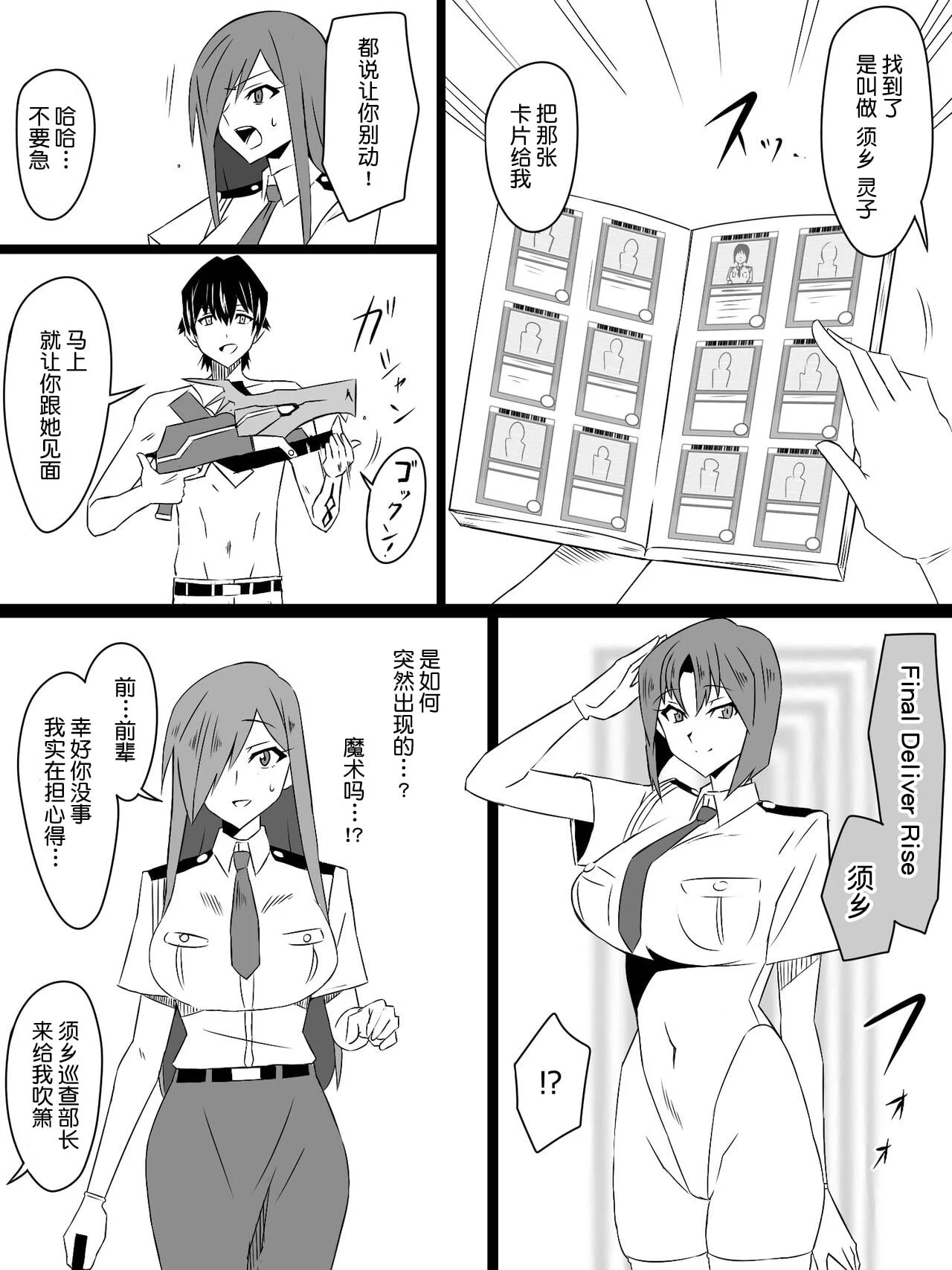 008