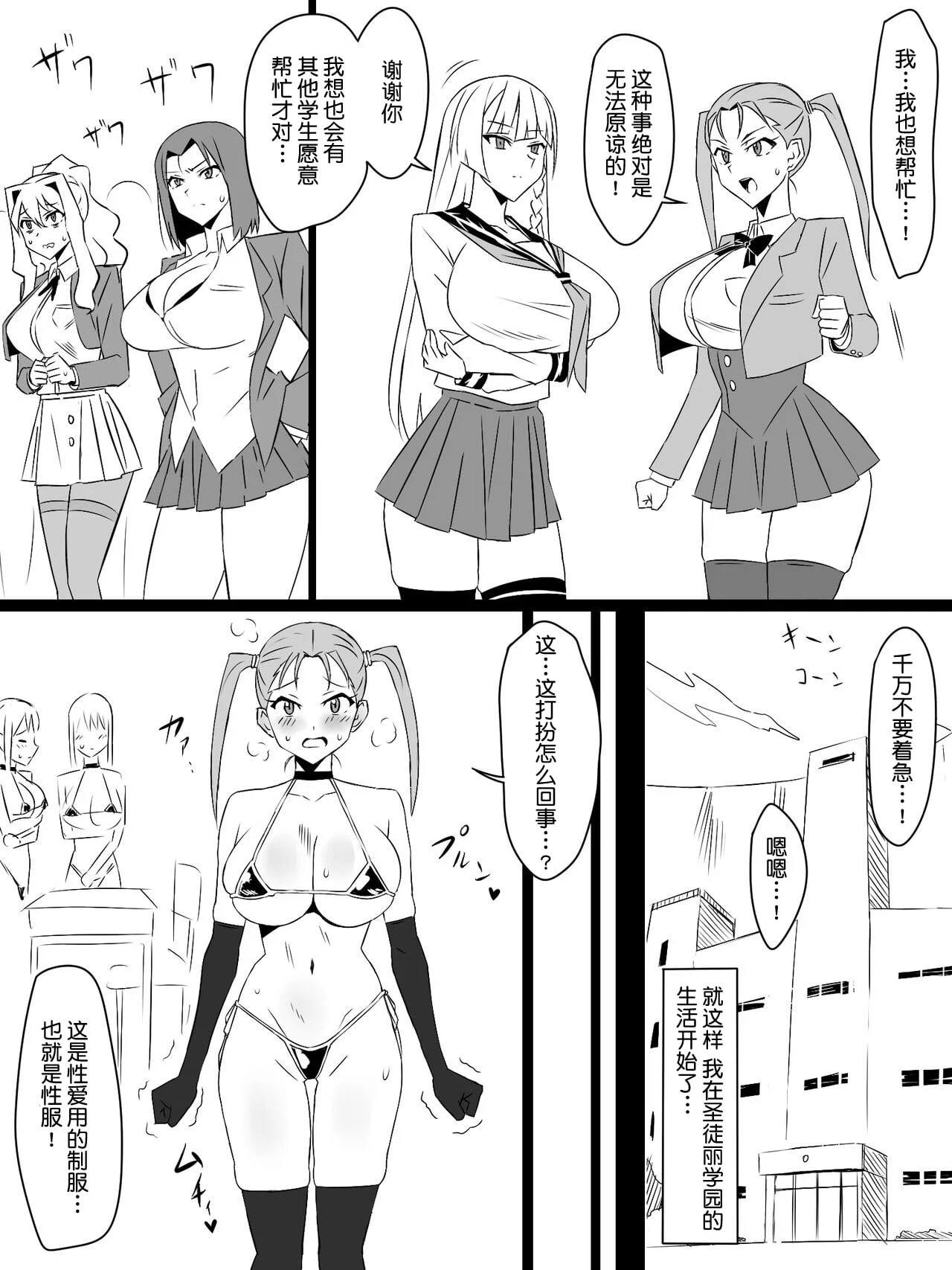 038