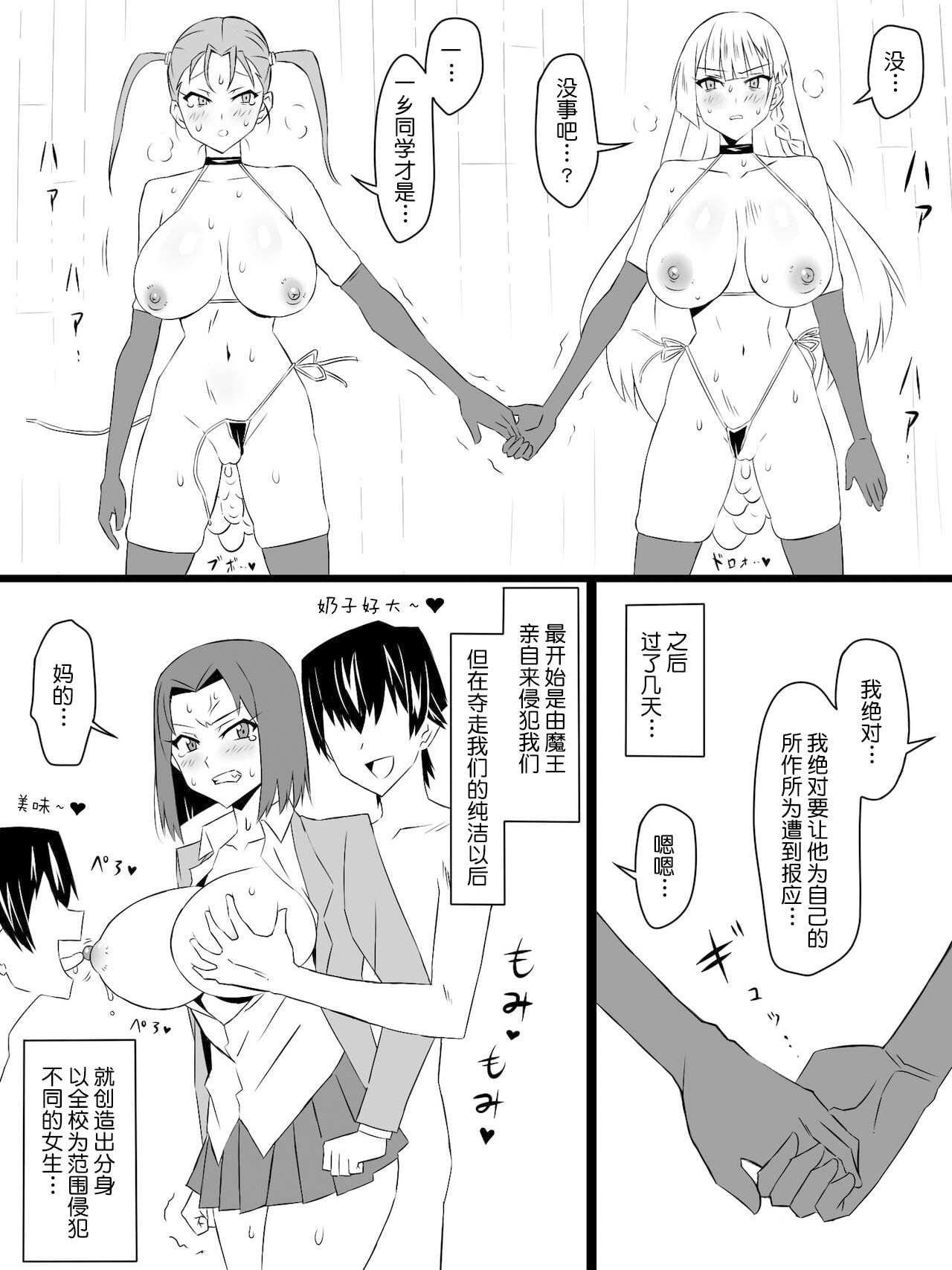 043