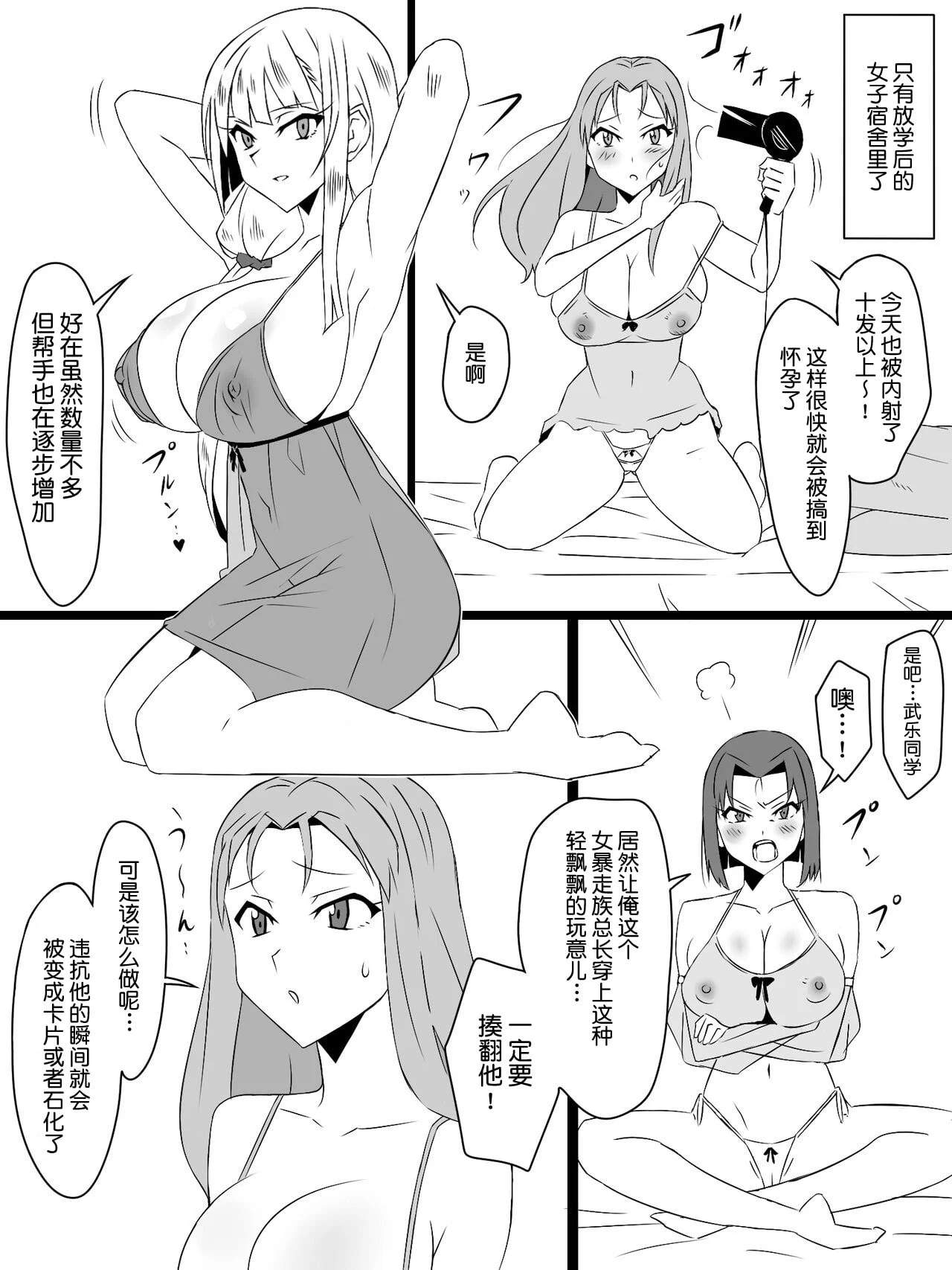 049