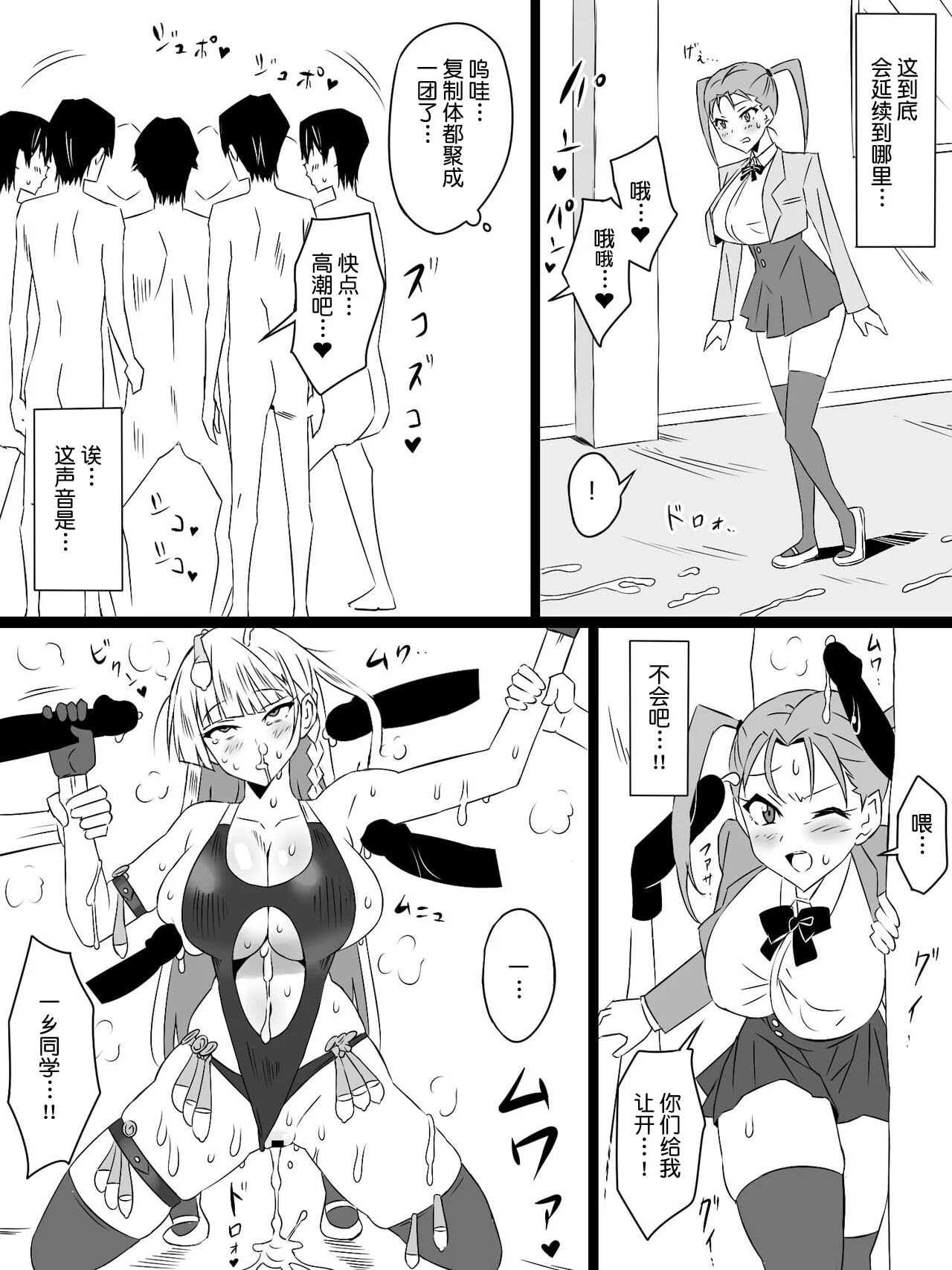 054