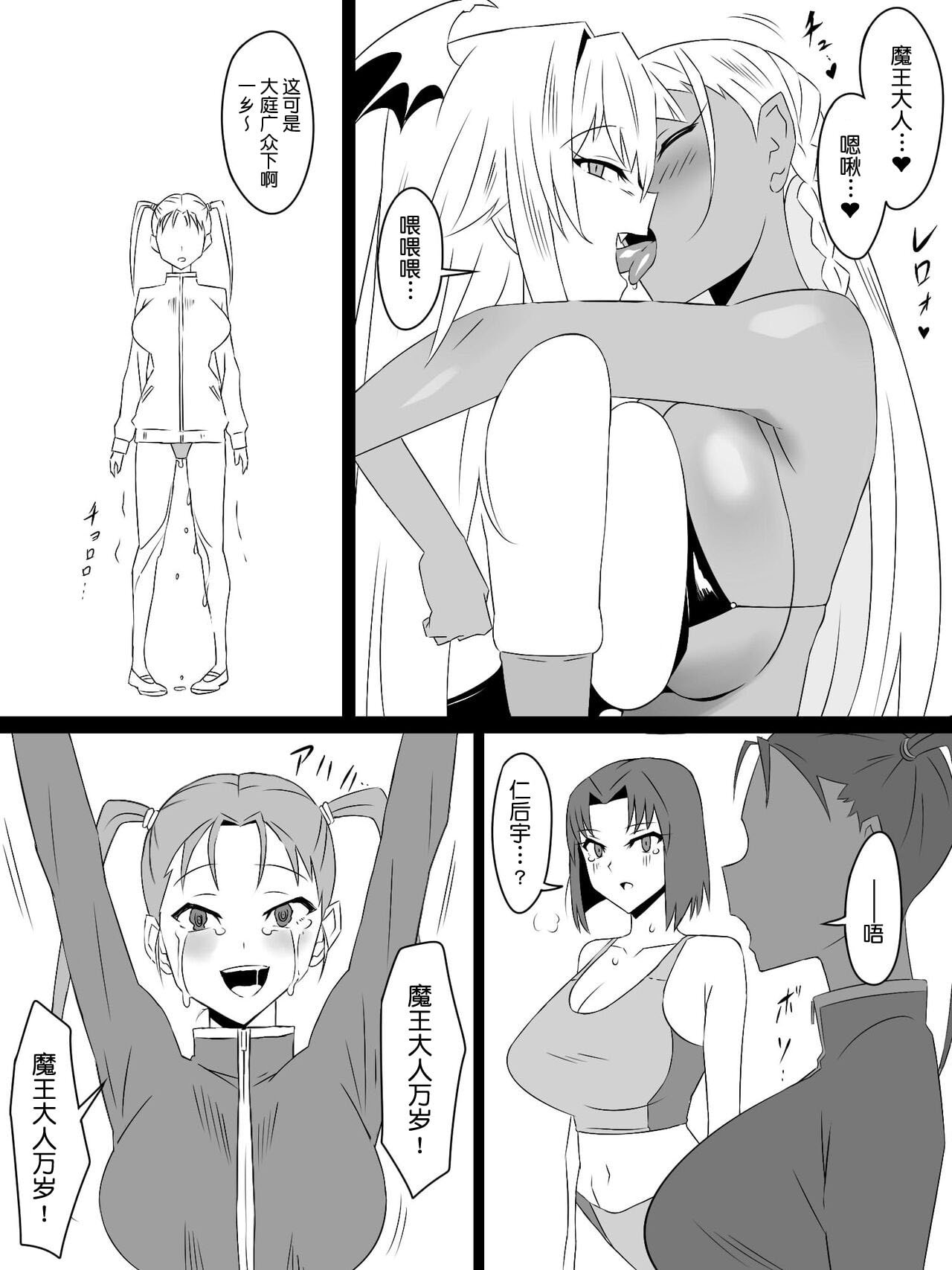 088