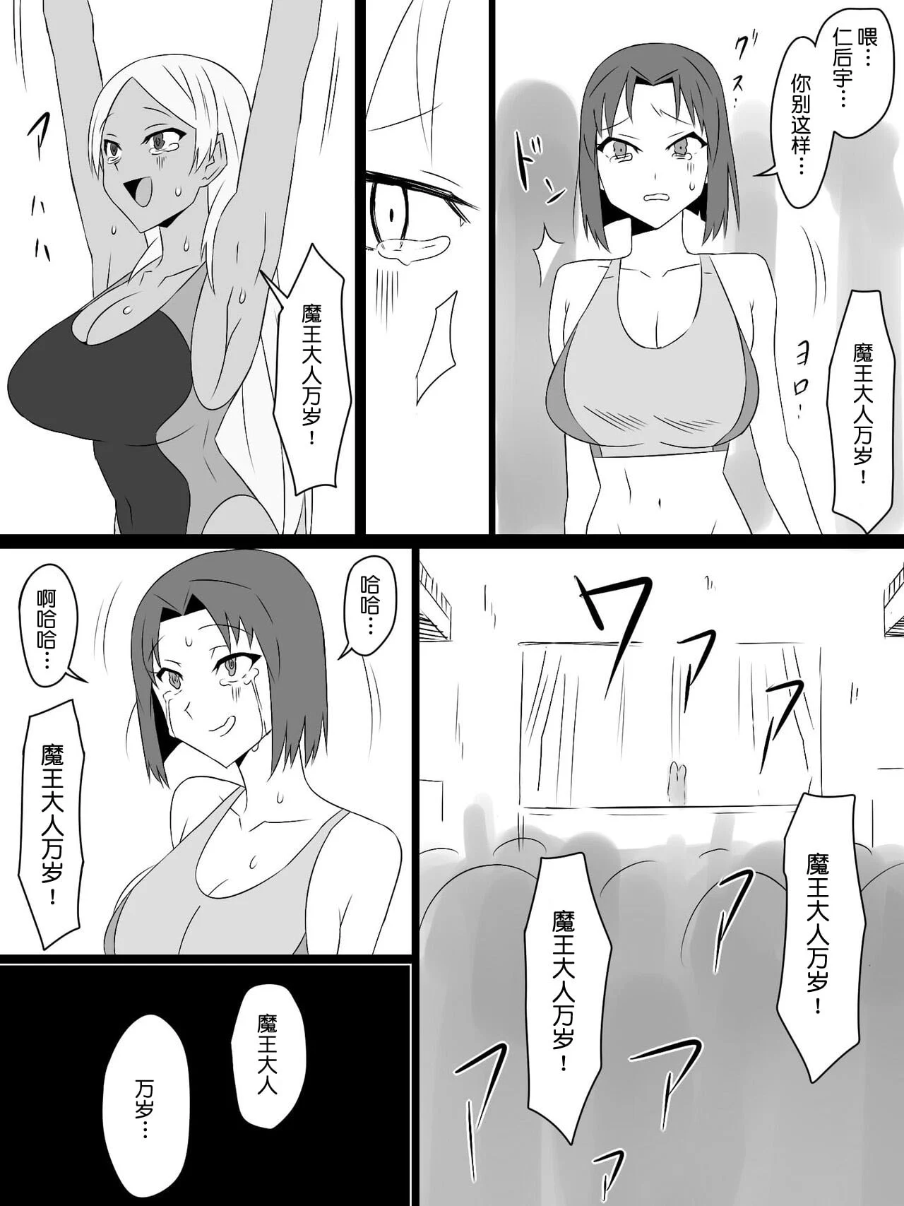 089